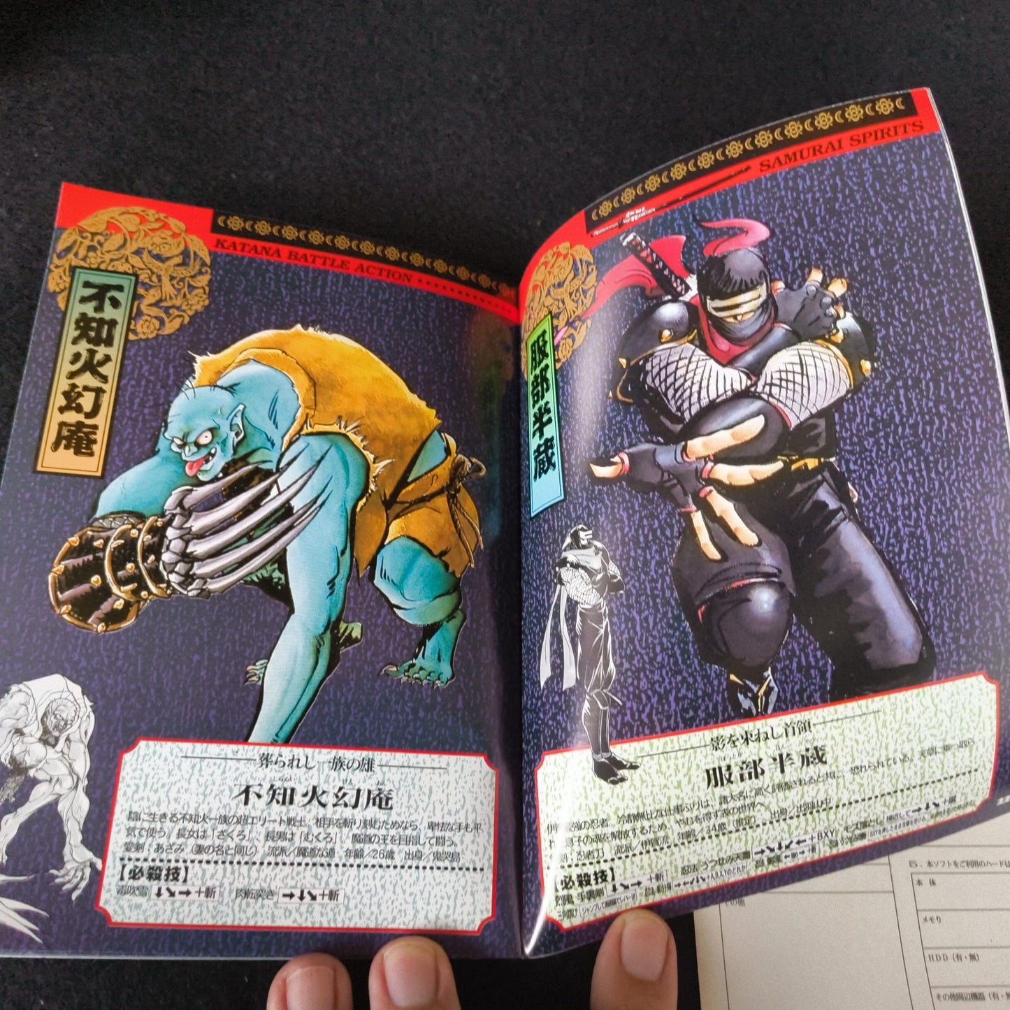 SAMURAI SPIRITS SAMURAI SHODOWN FM TOWNS Battle Game Boxed set Not tested-h0711-