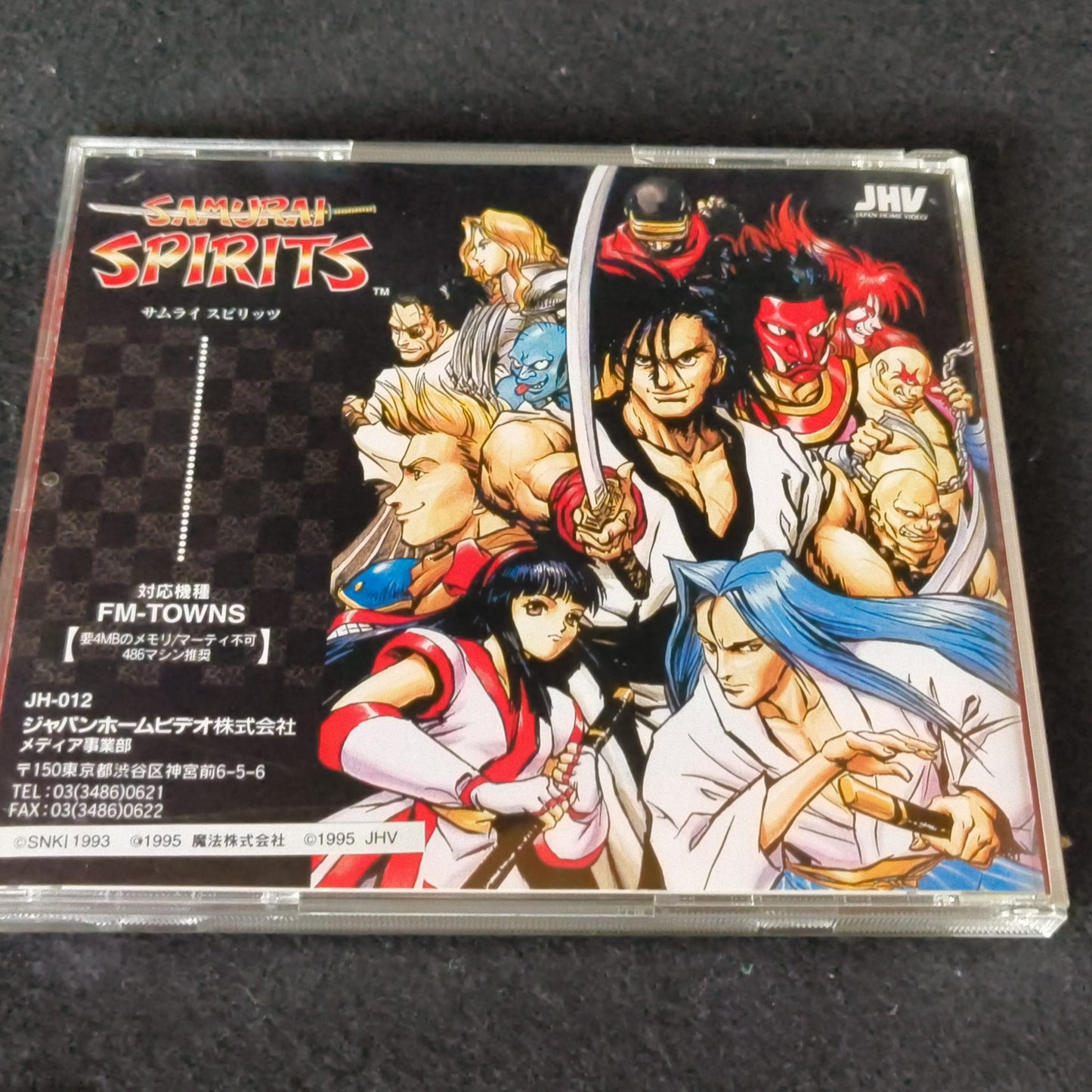 SAMURAI SPIRITS SAMURAI SHODOWN FM TOWNS Battle Game Boxed set Not tested-h0711-