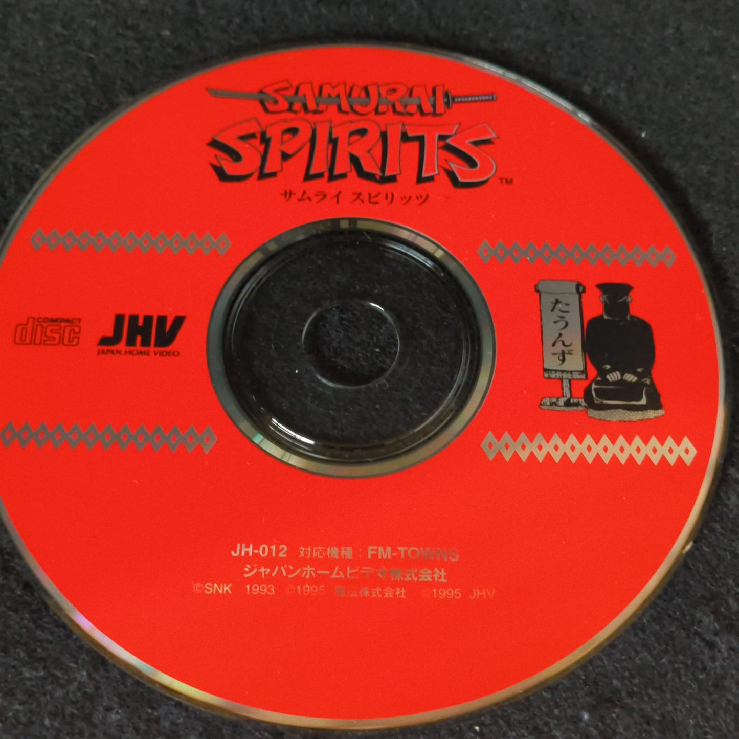 SAMURAI SPIRITS SAMURAI SHODOWN FM TOWNS Battle Game Boxed set Not tested-h0711-