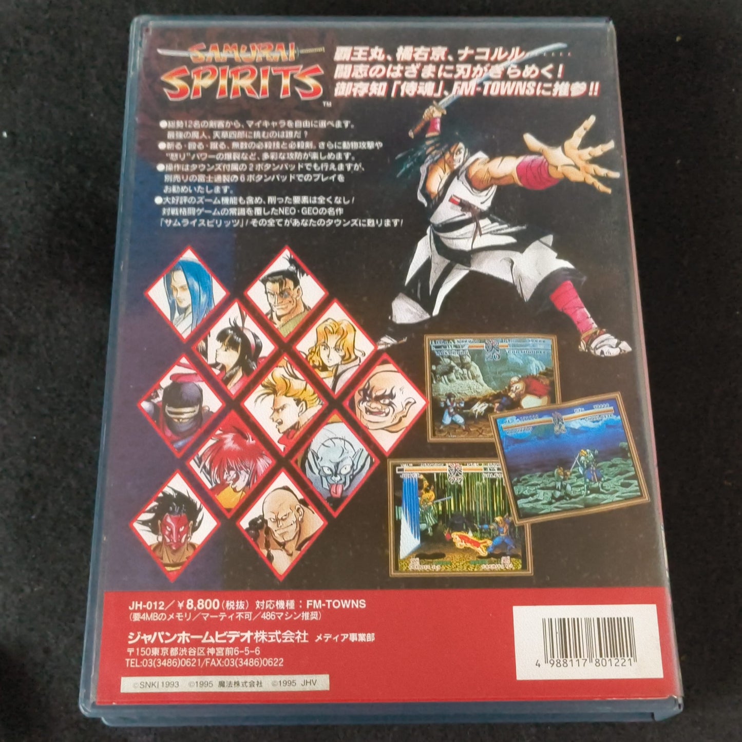 SAMURAI SPIRITS SAMURAI SHODOWN FM TOWNS Battle Game Boxed set Not tested-h0711-