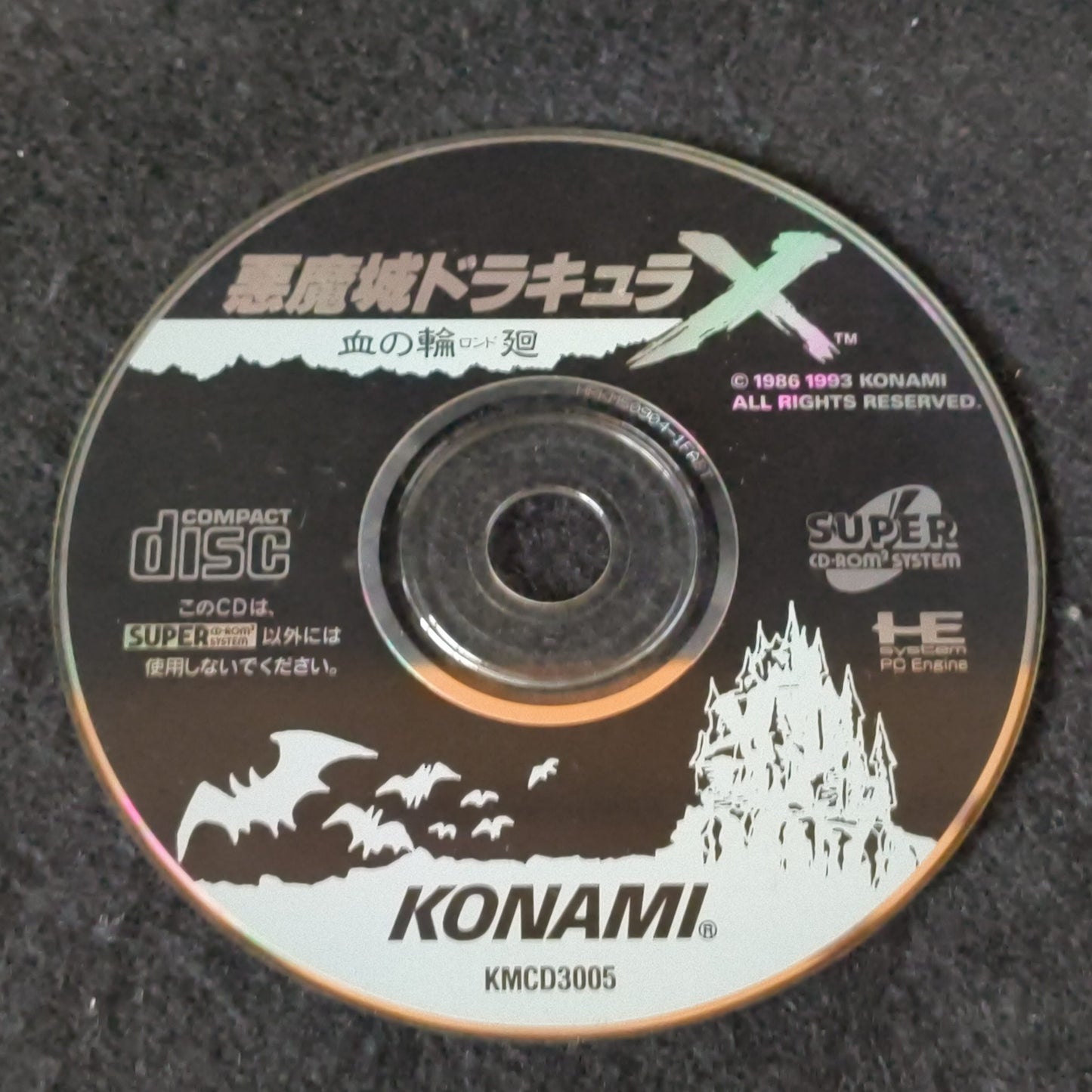 Disk only, Akumajou Dracula X Chi no Rondo Castlevania PC Engine CD-ROM2-h0711-
