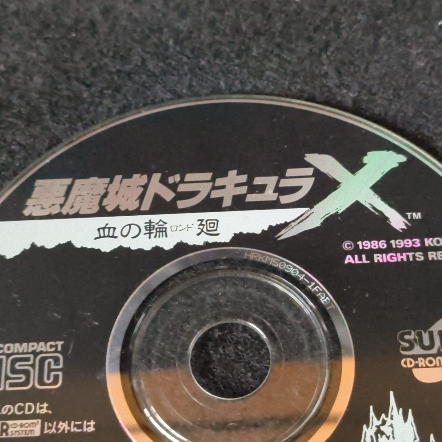 Disk only, Akumajou Dracula X Chi no Rondo Castlevania PC Engine CD-ROM2-h0711-