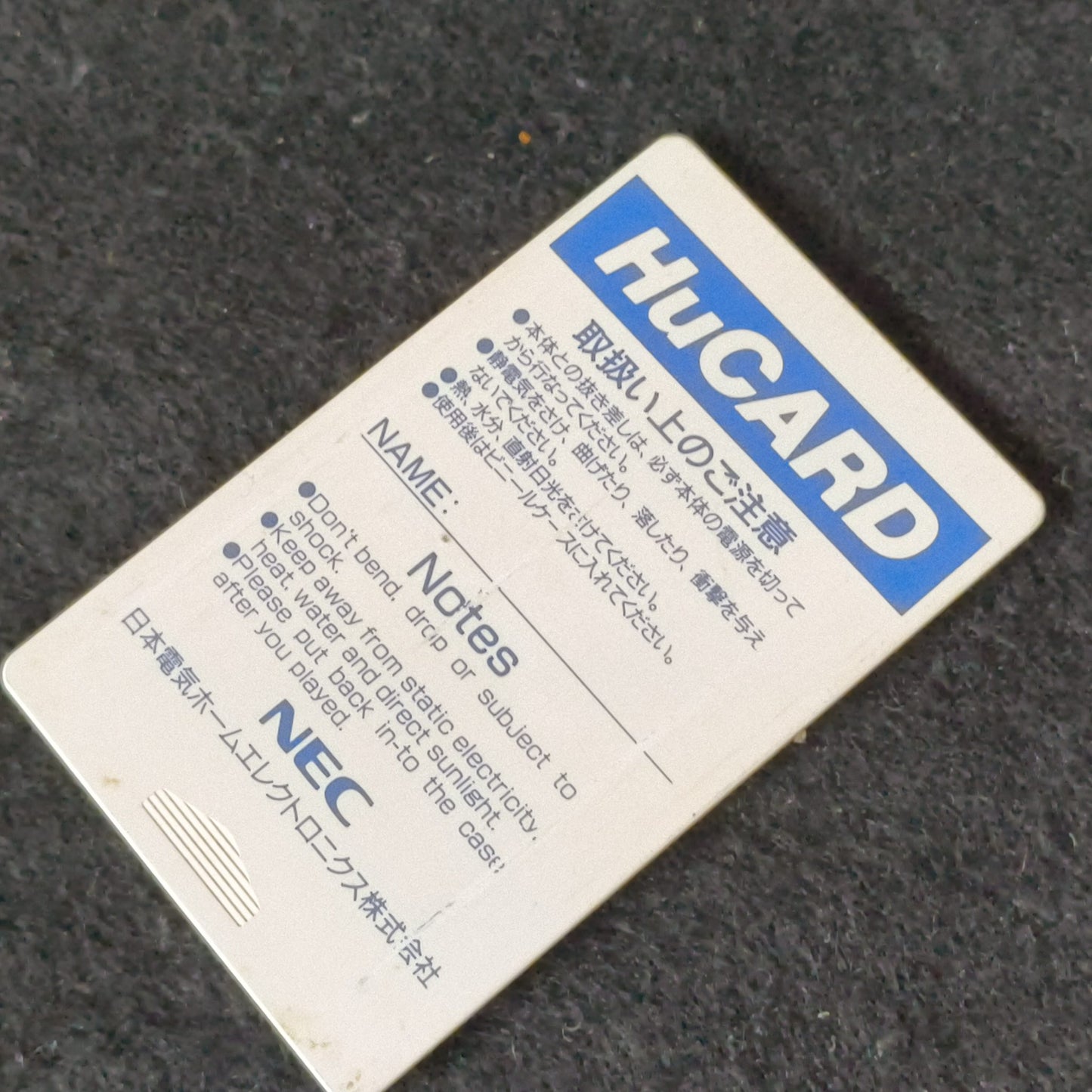 Street Fighter 2 Dash NEC PC Engine TurboGrafx-16 PCE Hu-Card, Maual, Case-h0711