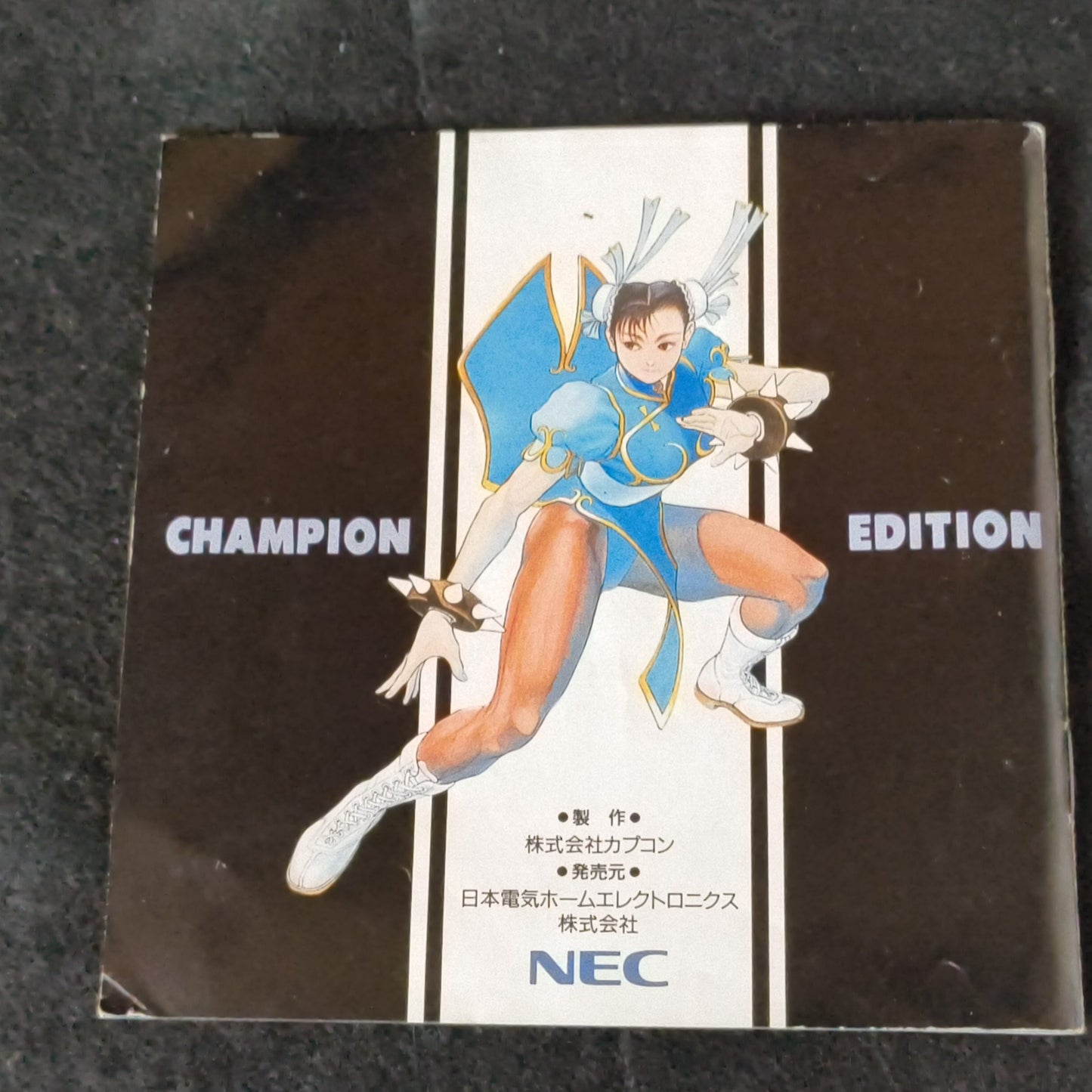 Street Fighter 2 Dash NEC PC Engine TurboGrafx-16 PCE Hu-Card, Maual, Case-h0711