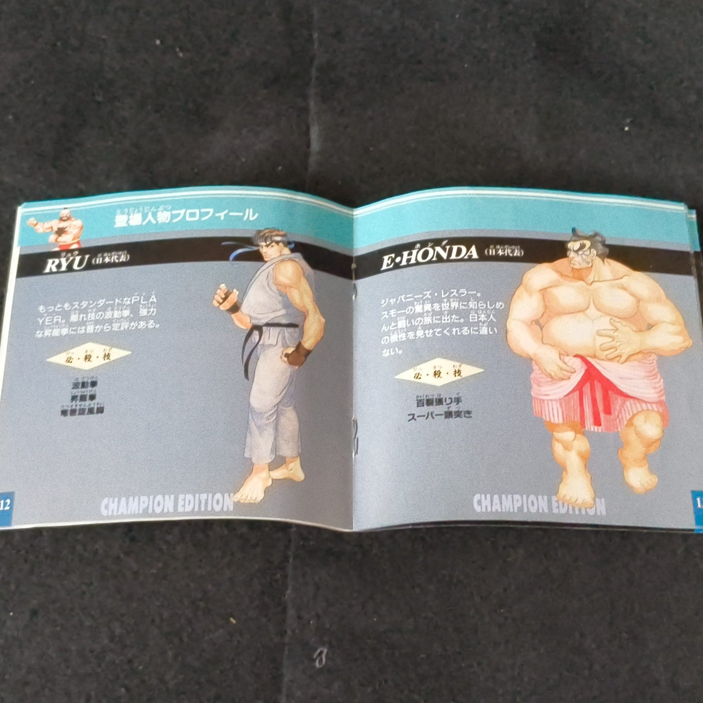 Street Fighter 2 Dash NEC PC Engine TurboGrafx-16 PCE Hu-Card, Maual, Case-h0711