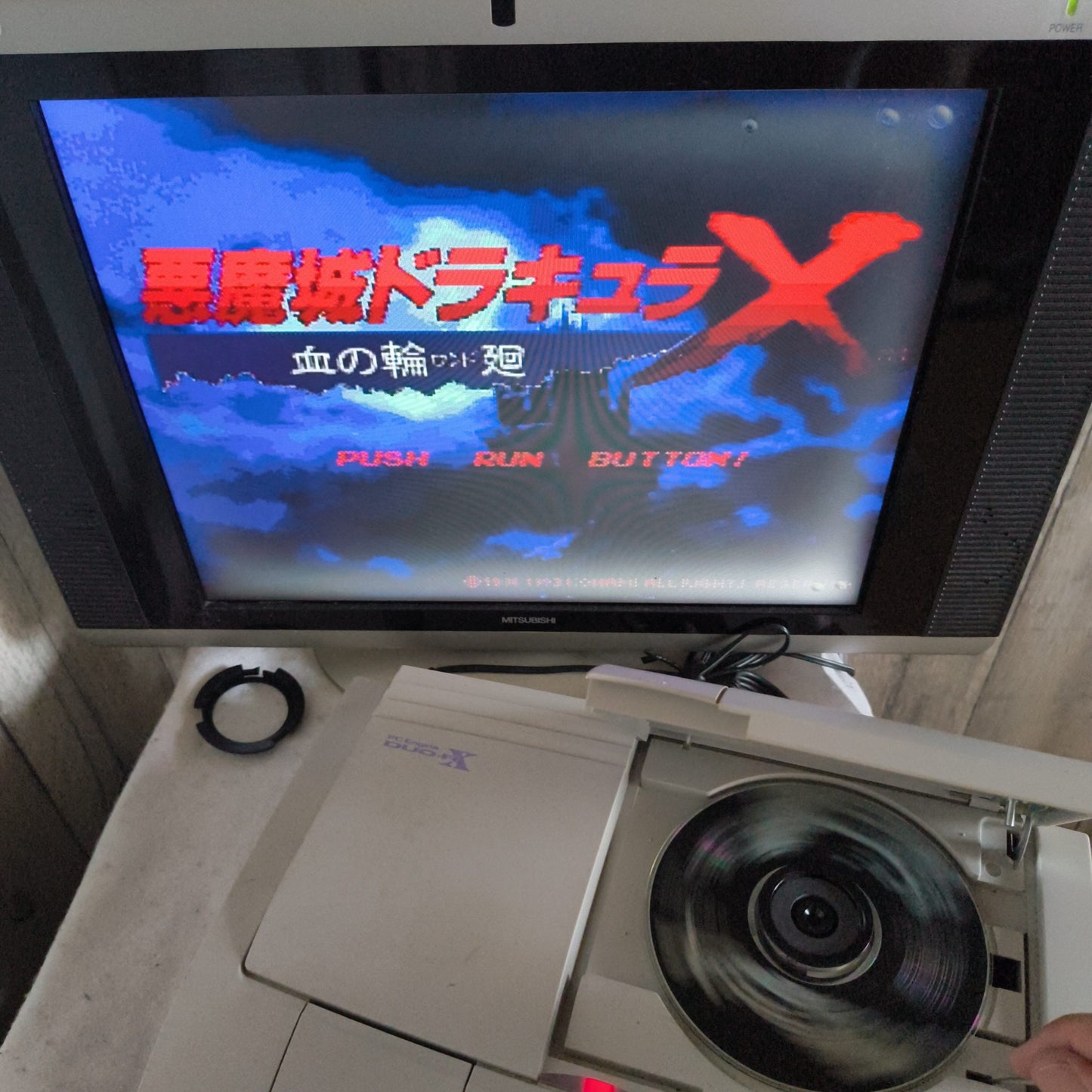 Disk only, Akumajou Dracula X Chi no Rondo Castlevania PC Engine CD-ROM2-h0711-