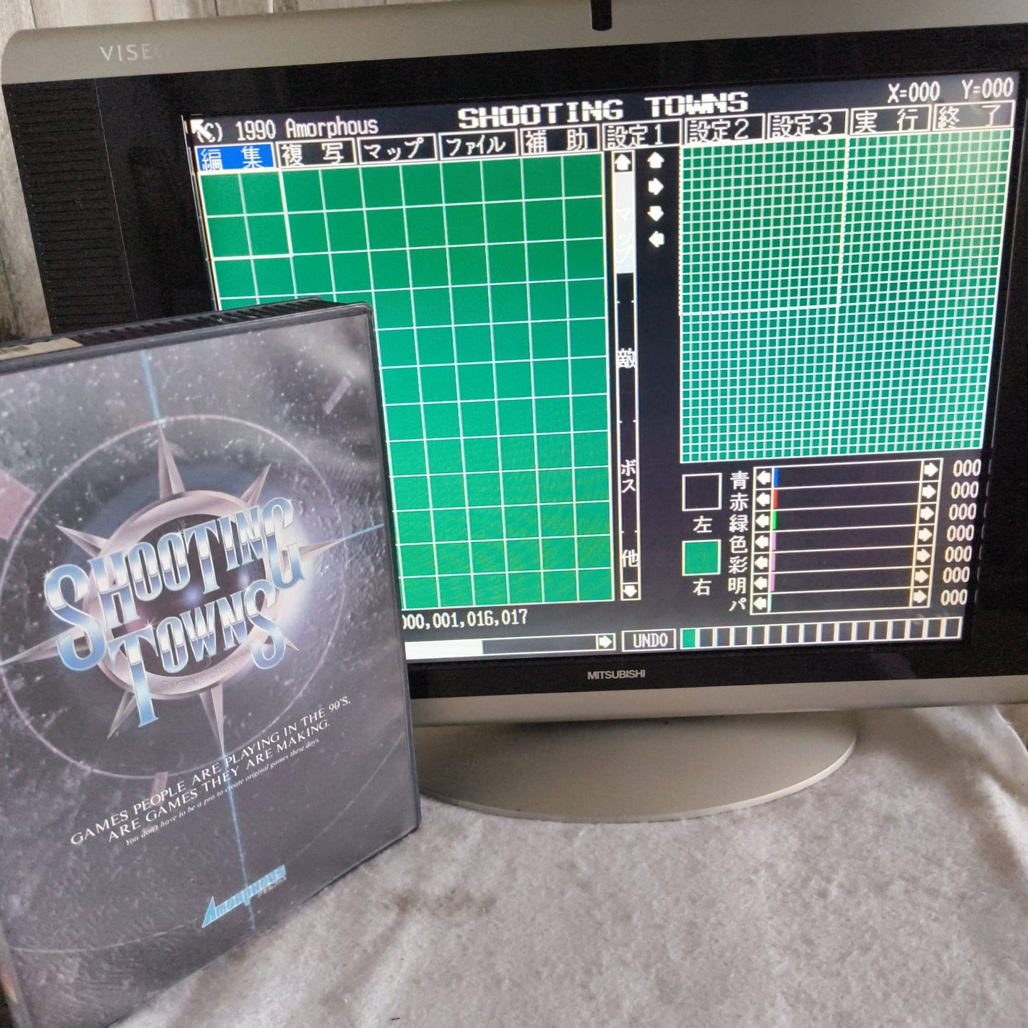 Shooting TOWNS for FM TOWNS shooter Program Game Boxed set Japan, working-h0711-