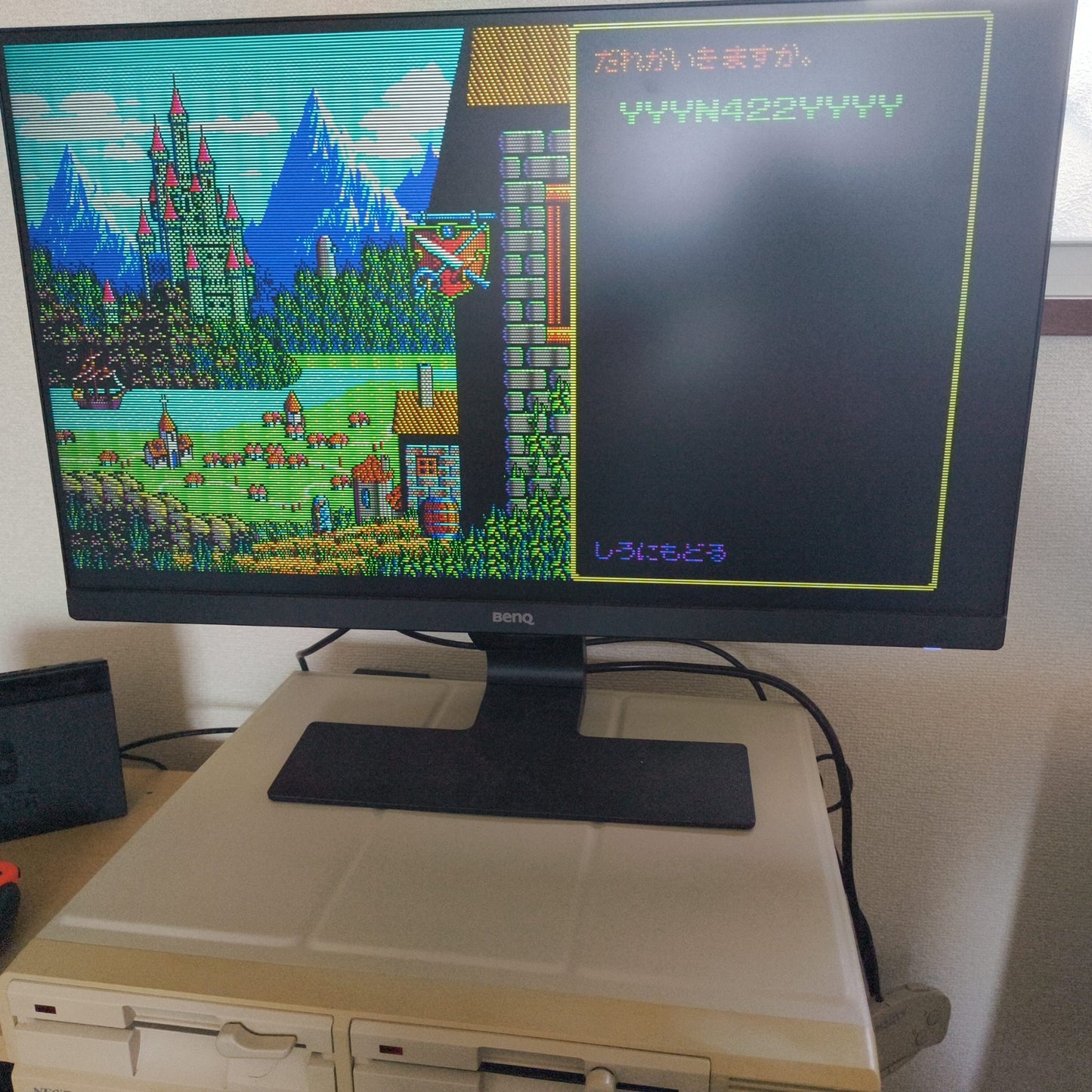 PC-8801 Sorcerian Game disks, w/manual, papers, Box set. Partly tested-h0716-