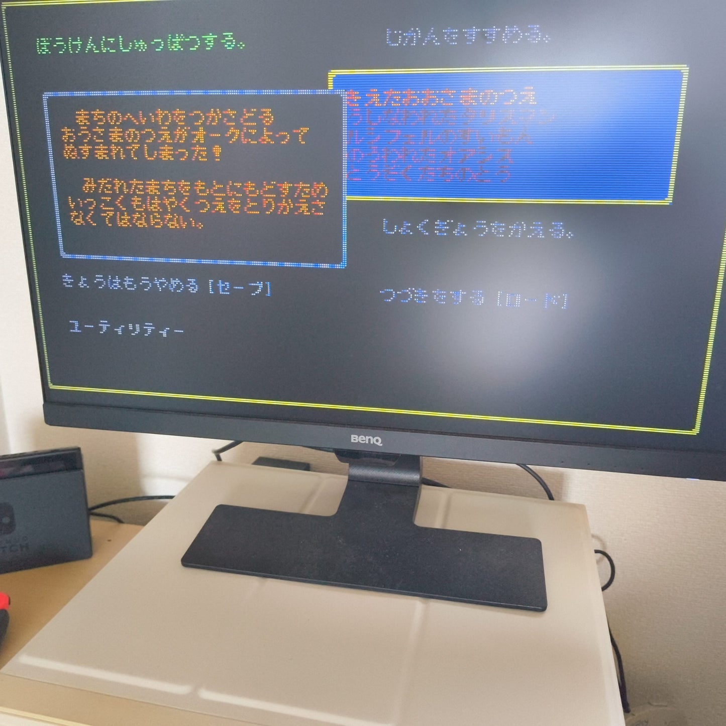 PC-8801 Sorcerian Game disks, w/manual, papers, Box set. Partly tested-h0716-