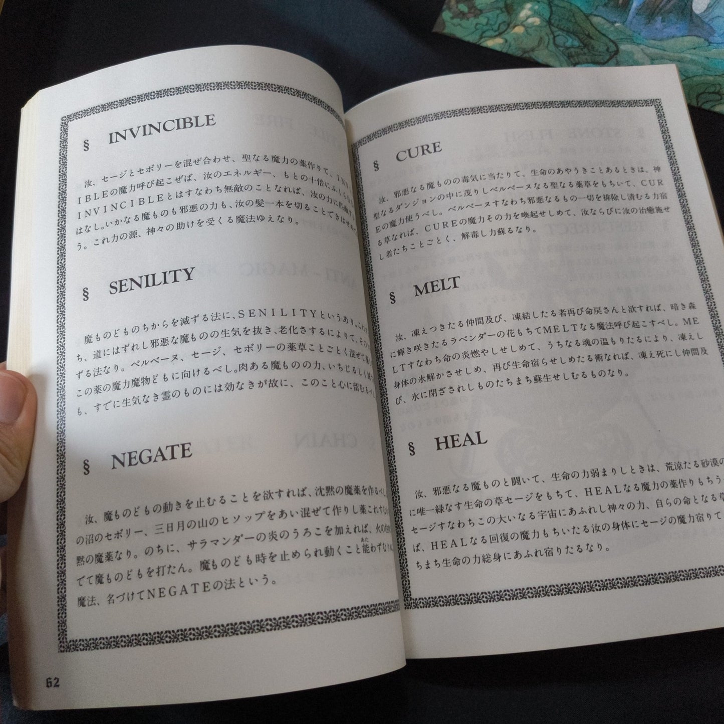 PC-8801 Sorcerian Game disks, w/manual, papers, Box set. Partly tested-h0716-