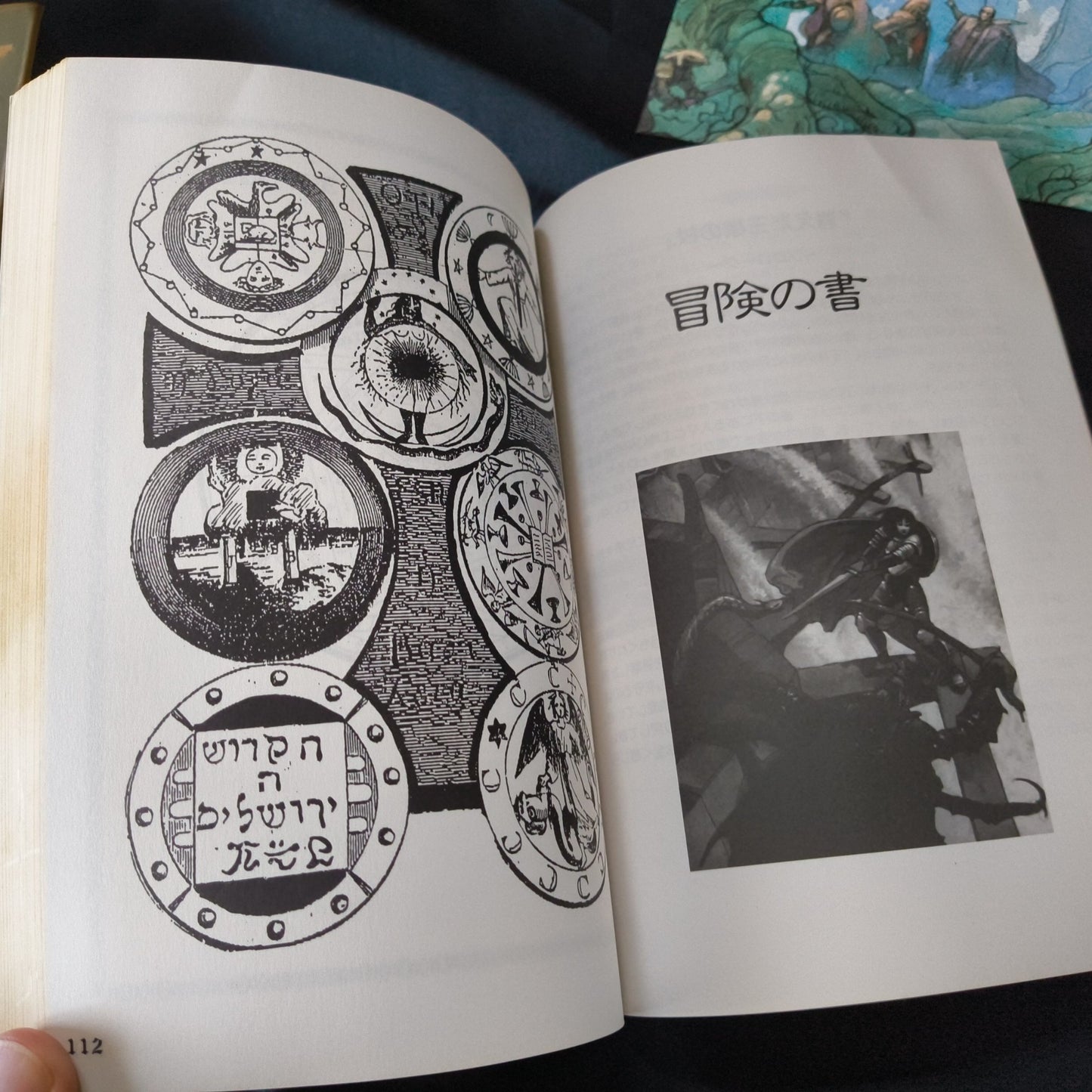 PC-8801 Sorcerian Game disks, w/manual, papers, Box set. Partly tested-h0716-