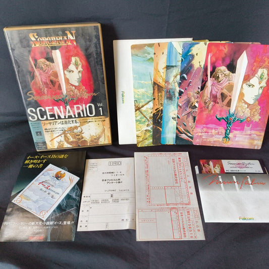 PC-8801 SORCERIAN SYSTEM SCENARIO Vol.1 SORCERIAN System, Partly tested-h0716-1