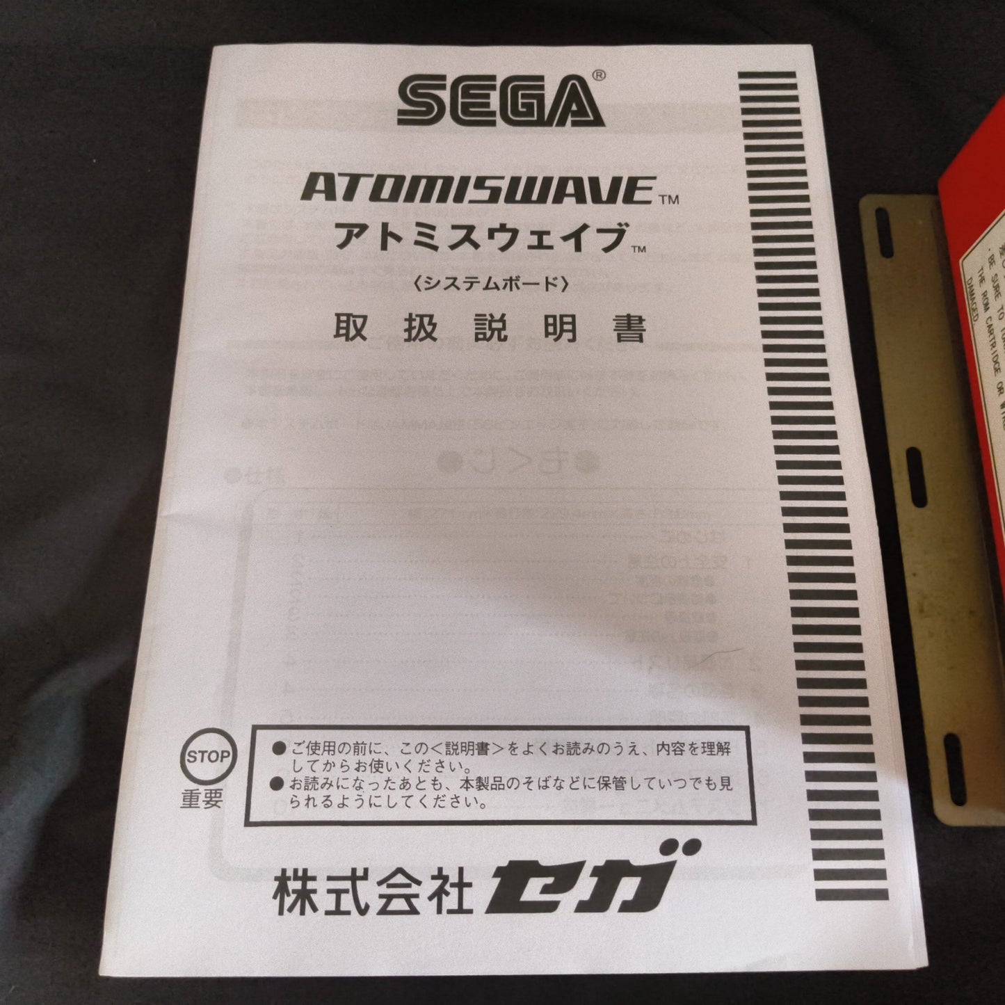 Mother Board (A Board ) SUMMY ATOMISWAVE System Arcade JAMMA PCB, Working-h0822-