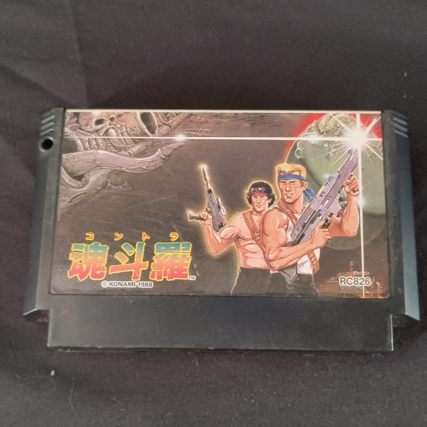 CONTRA KONAMI For Nintendo Famicom NES/  Cartridge only, Working, Japan