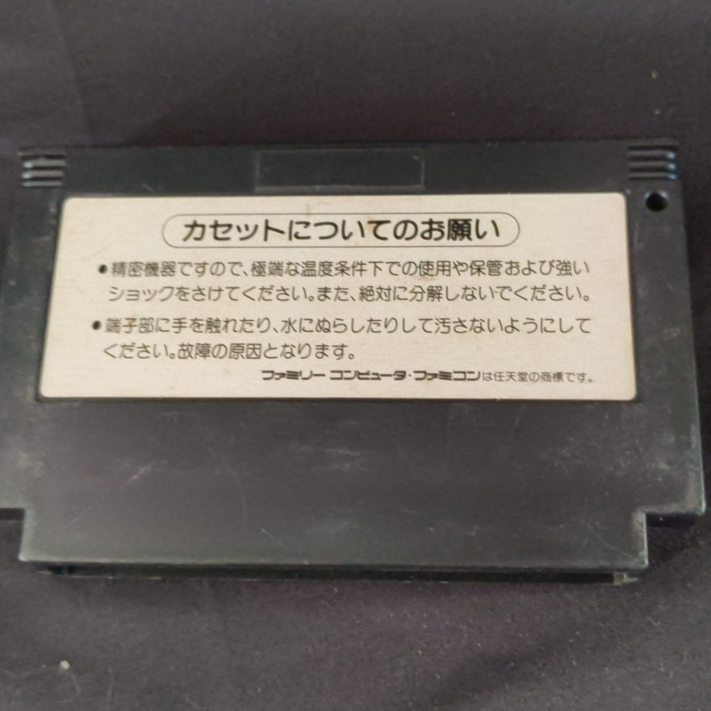 CONTRA KONAMI For Nintendo Famicom NES/  Cartridge only tested-h0725-
