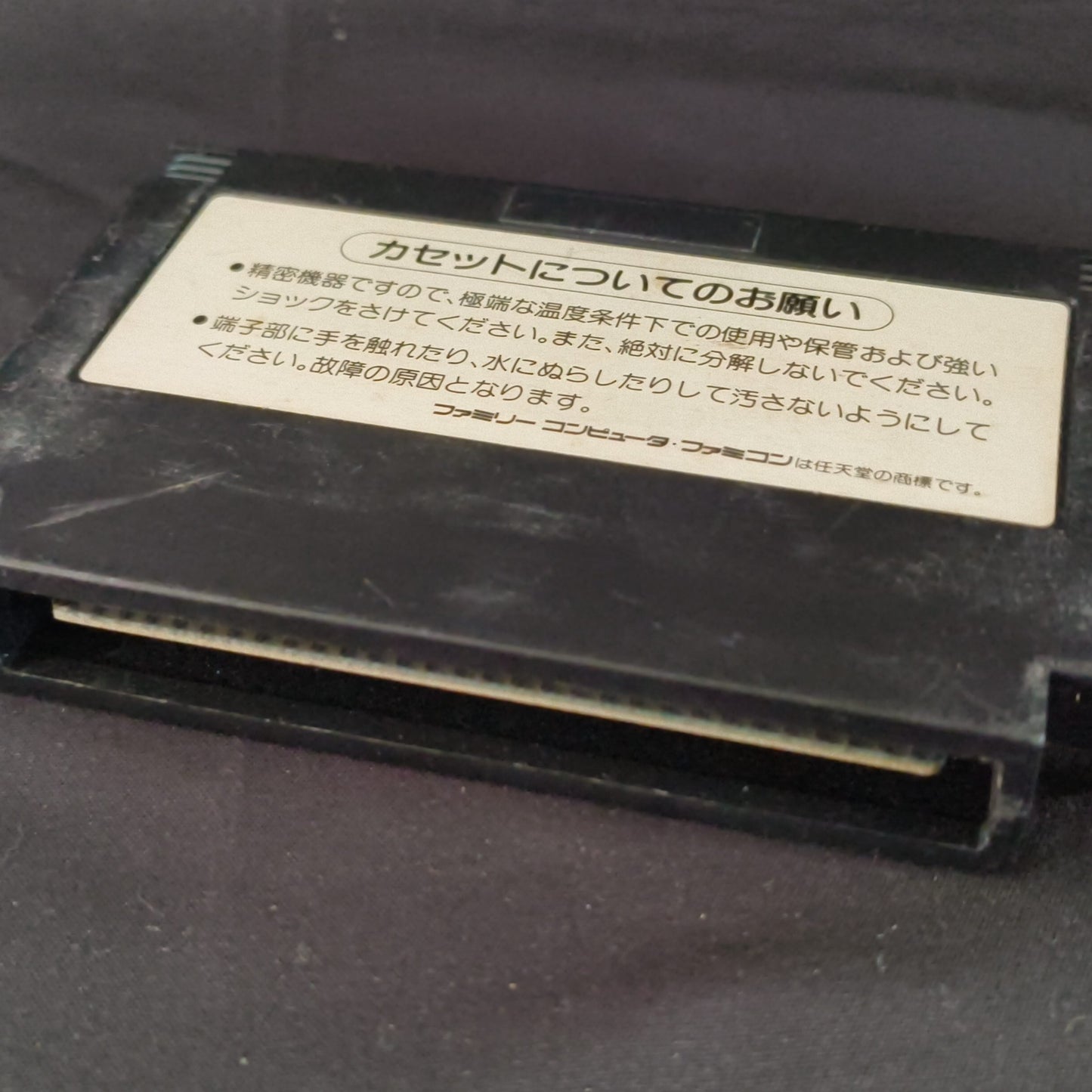 CONTRA KONAMI For Nintendo Famicom NES/  Cartridge only, Working, Japan