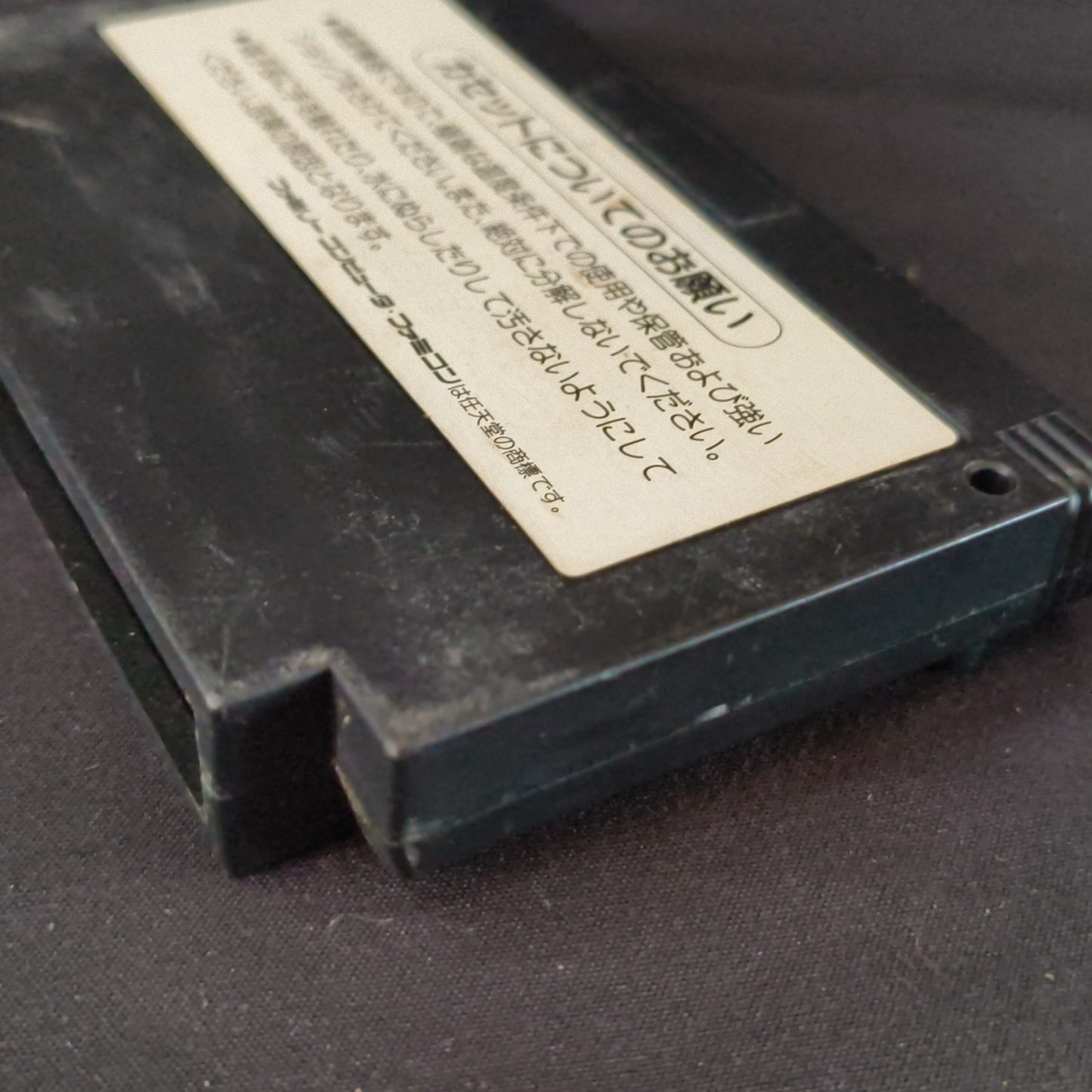 CONTRA KONAMI For Nintendo Famicom NES/  Cartridge only, Working, Japan