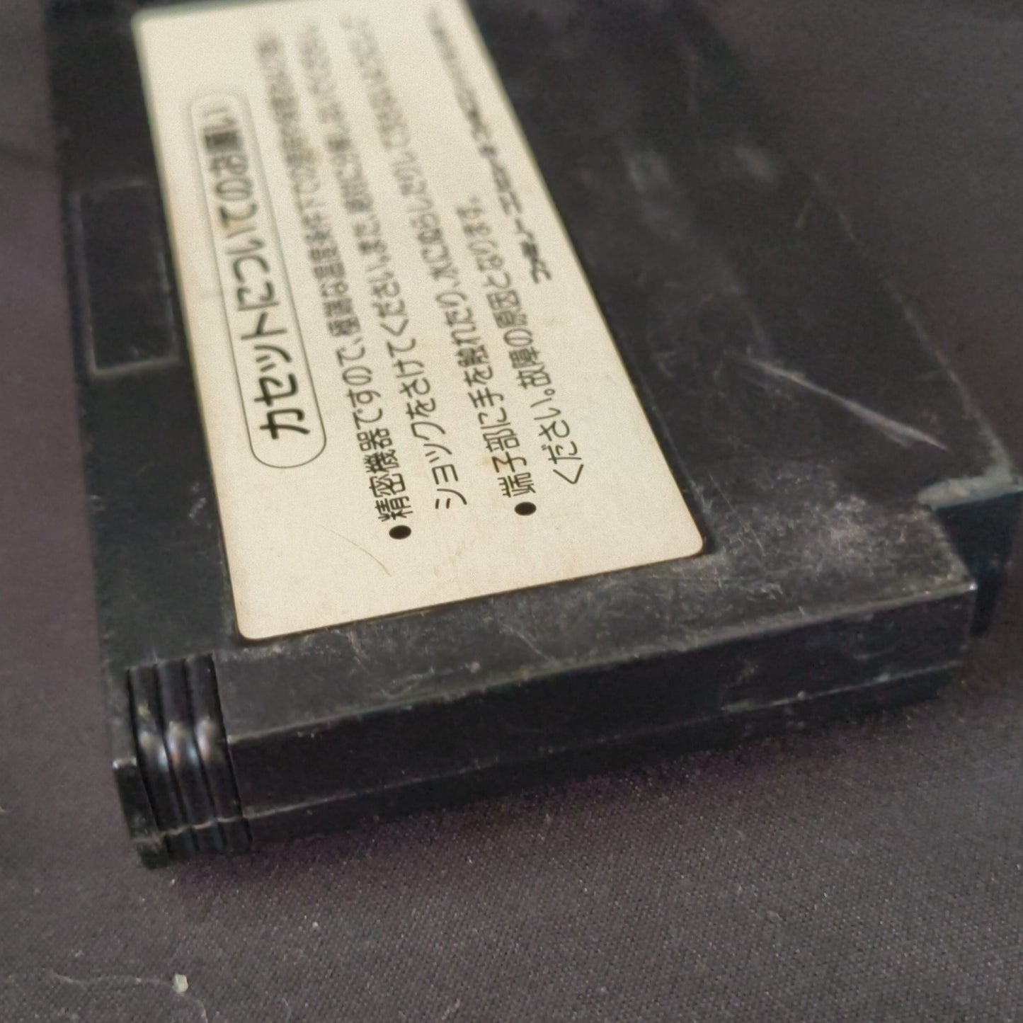 CONTRA KONAMI For Nintendo Famicom NES/  Cartridge only, Working, Japan