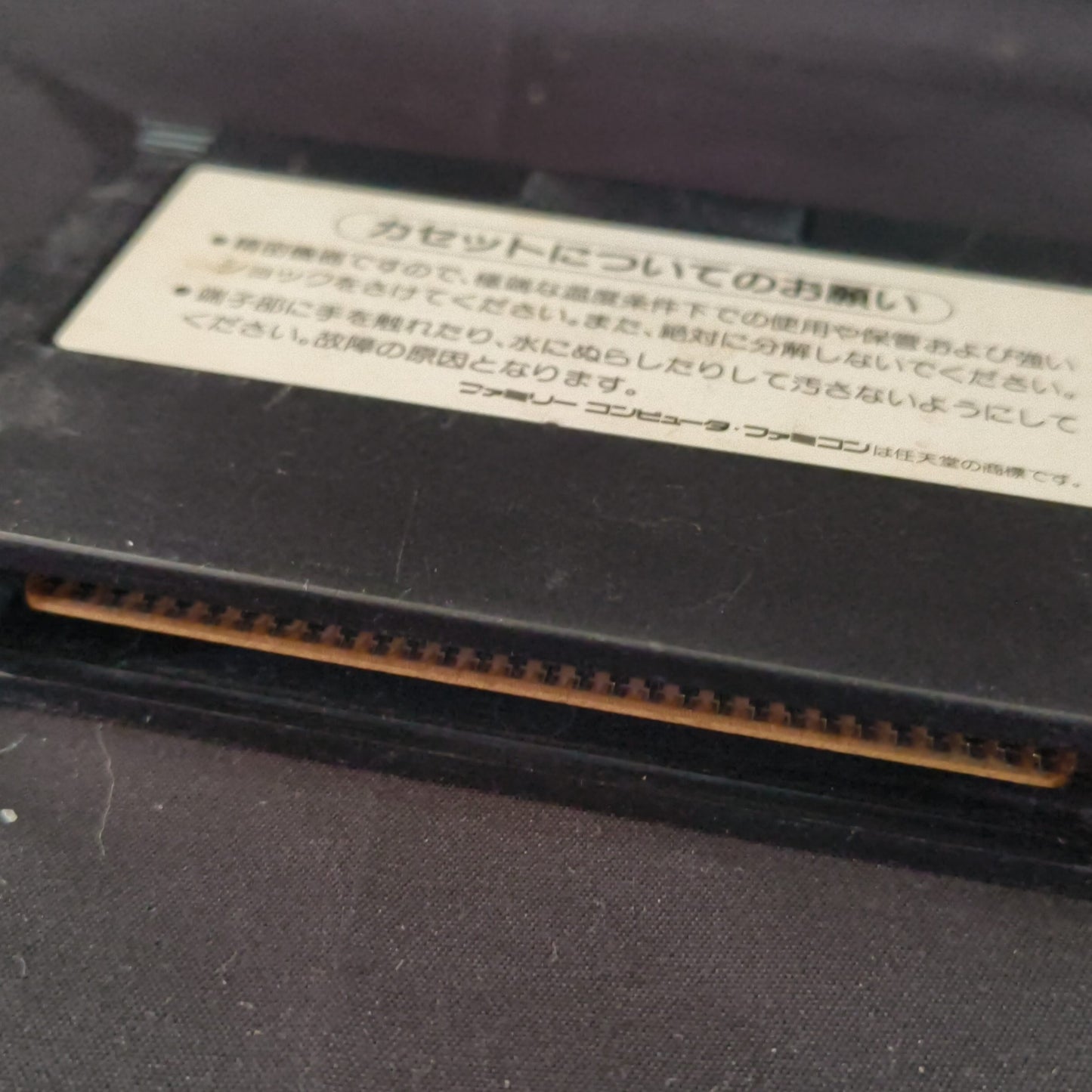 Gradius 2 KONAMI For Nintendo Famicom NES/  Cartridge only tested-h0725-