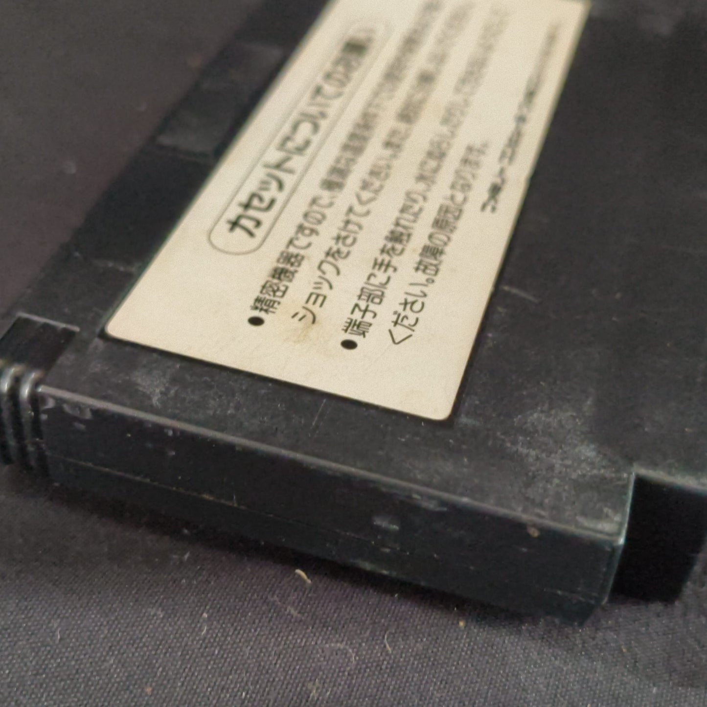 Gradius 2 KONAMI For Nintendo Famicom NES/  Cartridge only tested-h0725-