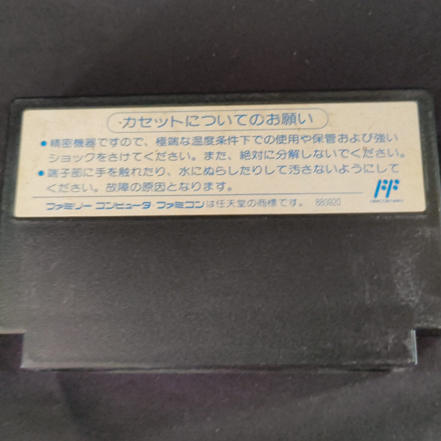 SUPER CONTRA KONAMI For Nintendo Famicom NES/  Cartridge only tested-h0725-