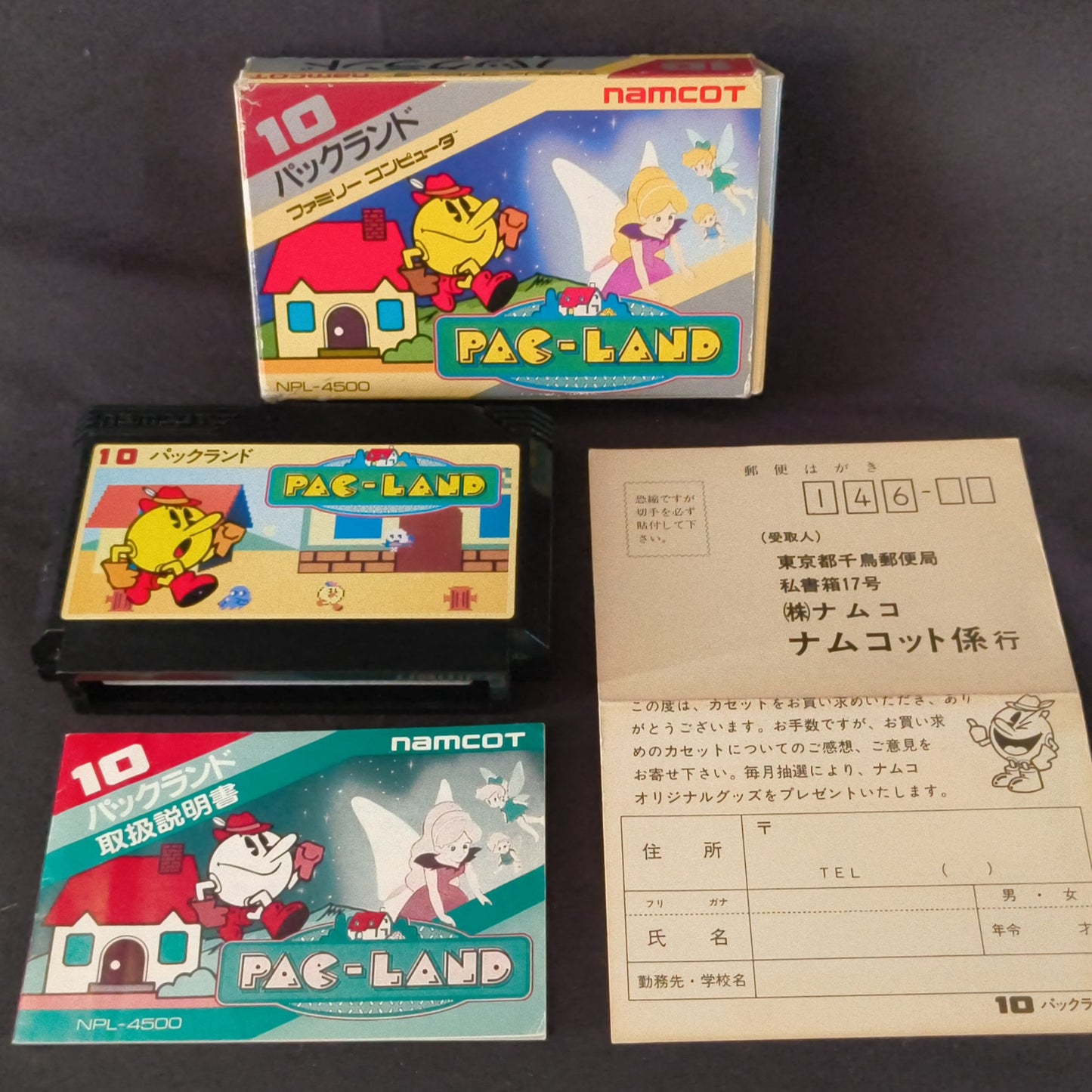 PAC LAND NAMCOT Famicom NES Cartridge w/manual, box, Japan, Working-h0725-