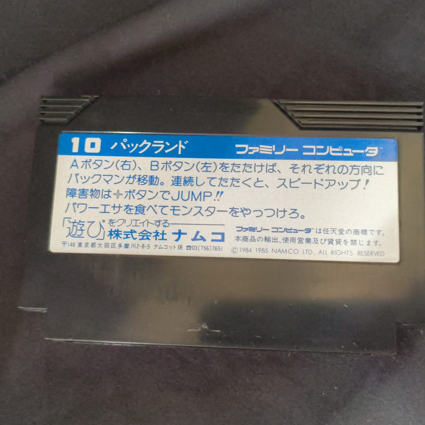 PAC LAND NAMCOT Famicom NES Cartridge w/manual, box, Japan, Working-h0725-