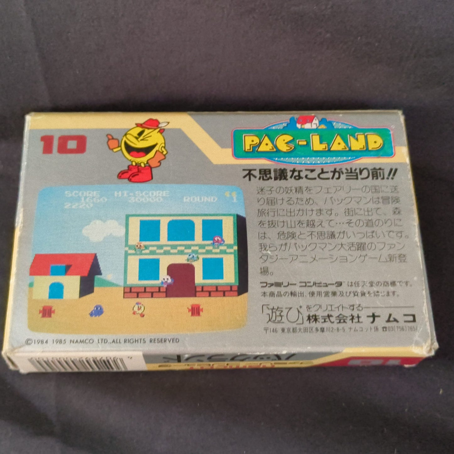 PAC LAND NAMCOT Famicom NES Cartridge w/manual, box, Japan, Working-h0725-