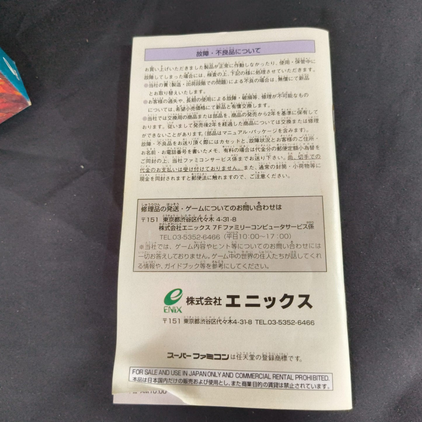 Dragon Quest 3 Nintendo Super Famicom Cart w/Manual, Box Japan, Working-f0725-