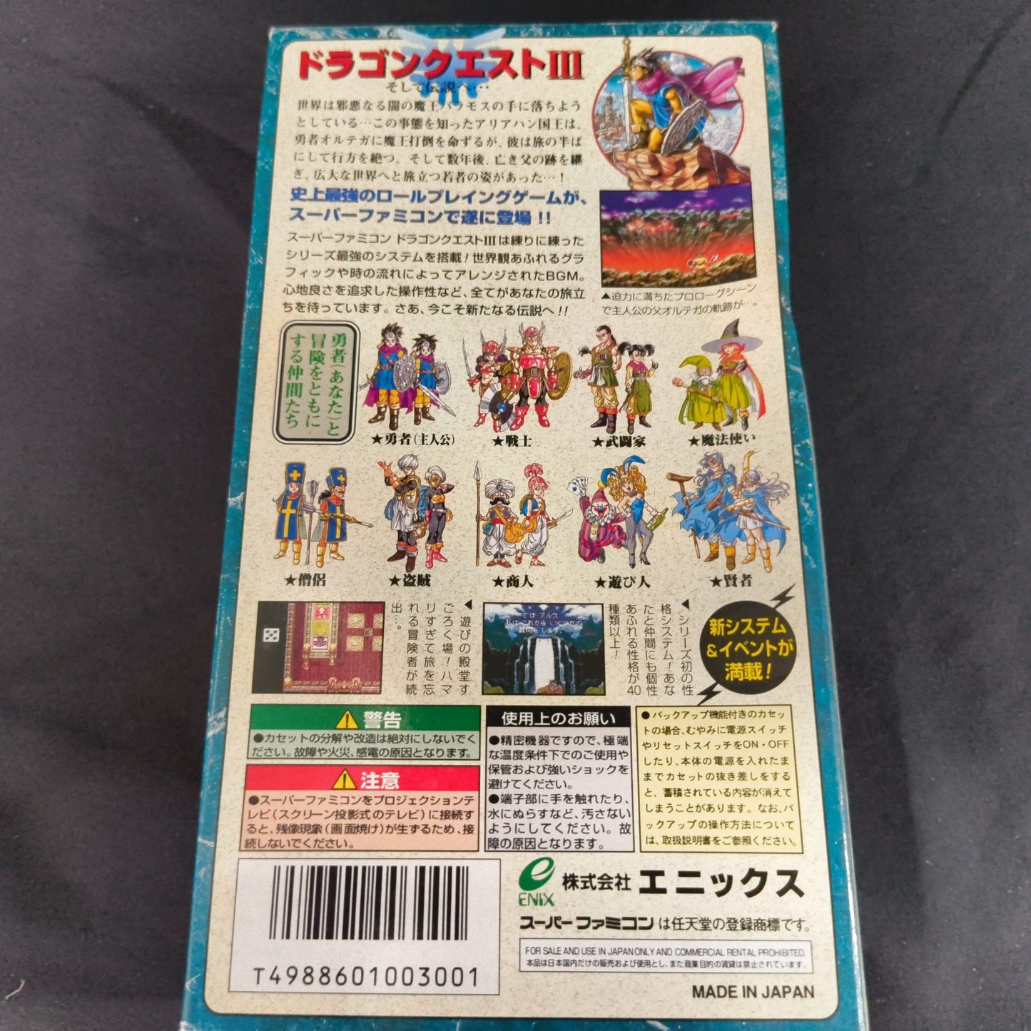 Dragon Quest 3 Nintendo Super Famicom Cart w/Manual, Box Japan, Working-f0725-