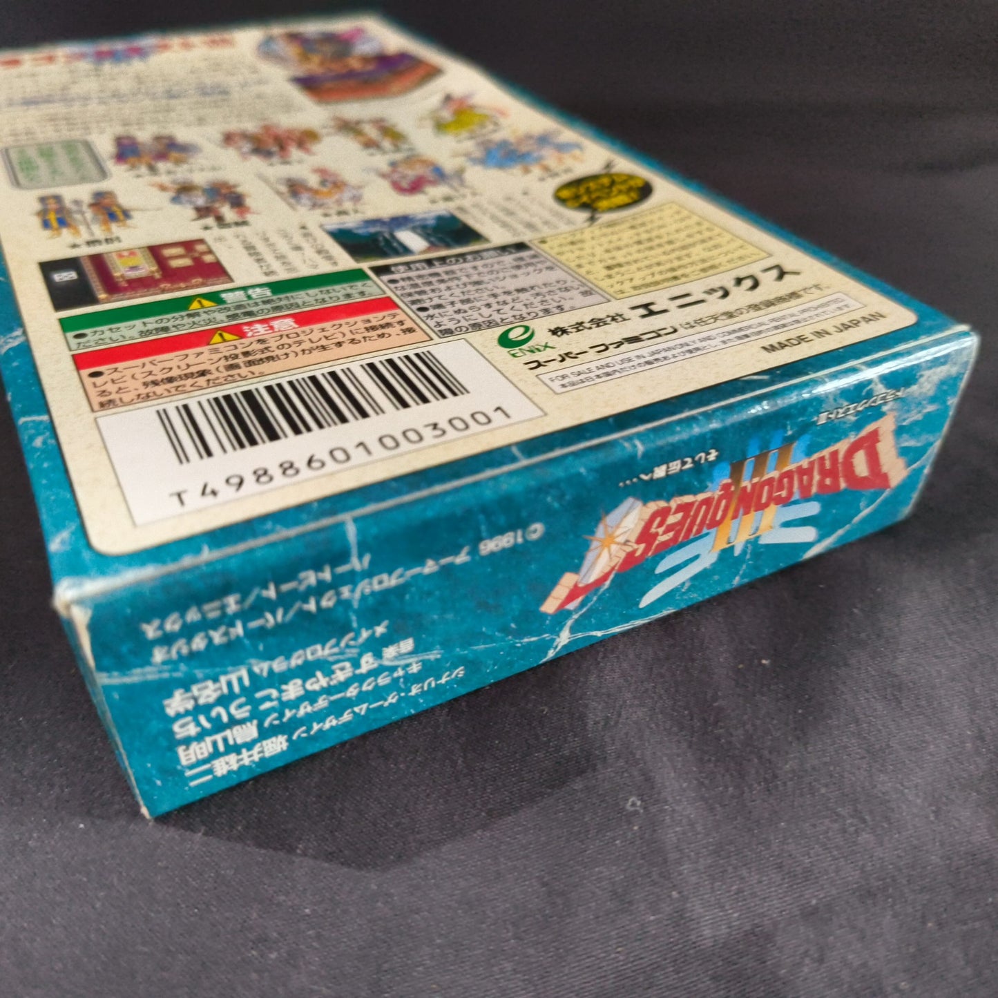 Dragon Quest 3 Nintendo Super Famicom Cart w/Manual, Box Japan, Working-f0725-