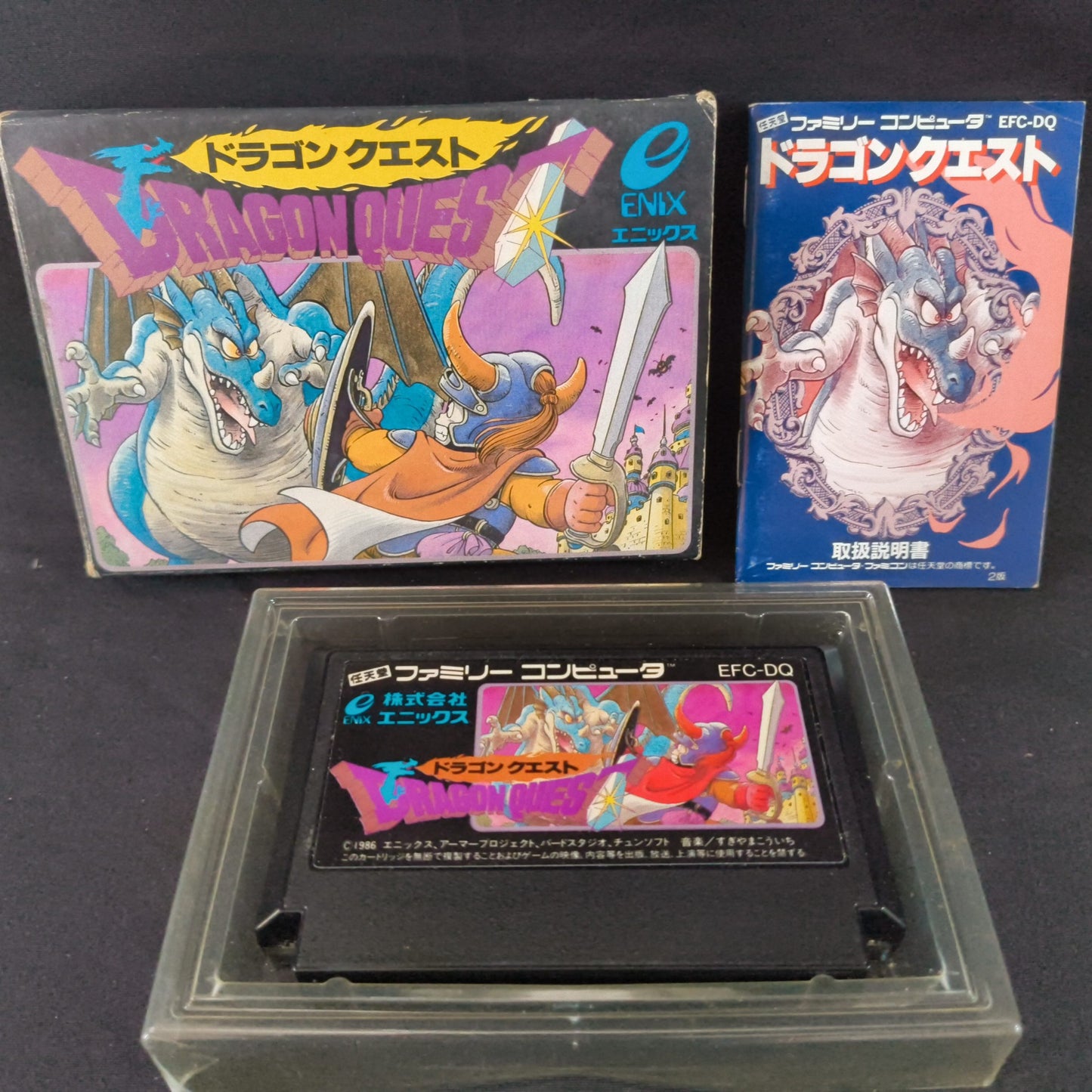 Dragon Quest Series Famicom FC NES Cartridge, Manual, Boxed set, Working-h0725-