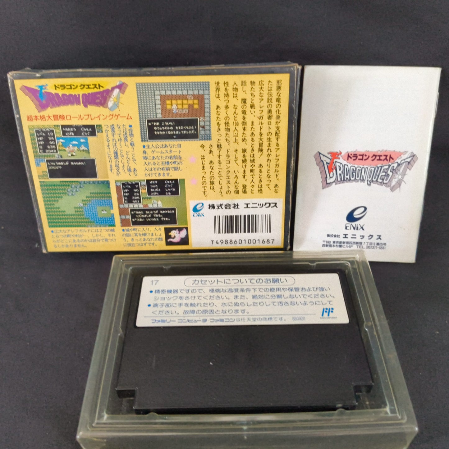 Dragon Quest Series Famicom FC NES Cartridge, Manual, Boxed set, Working-h0725-