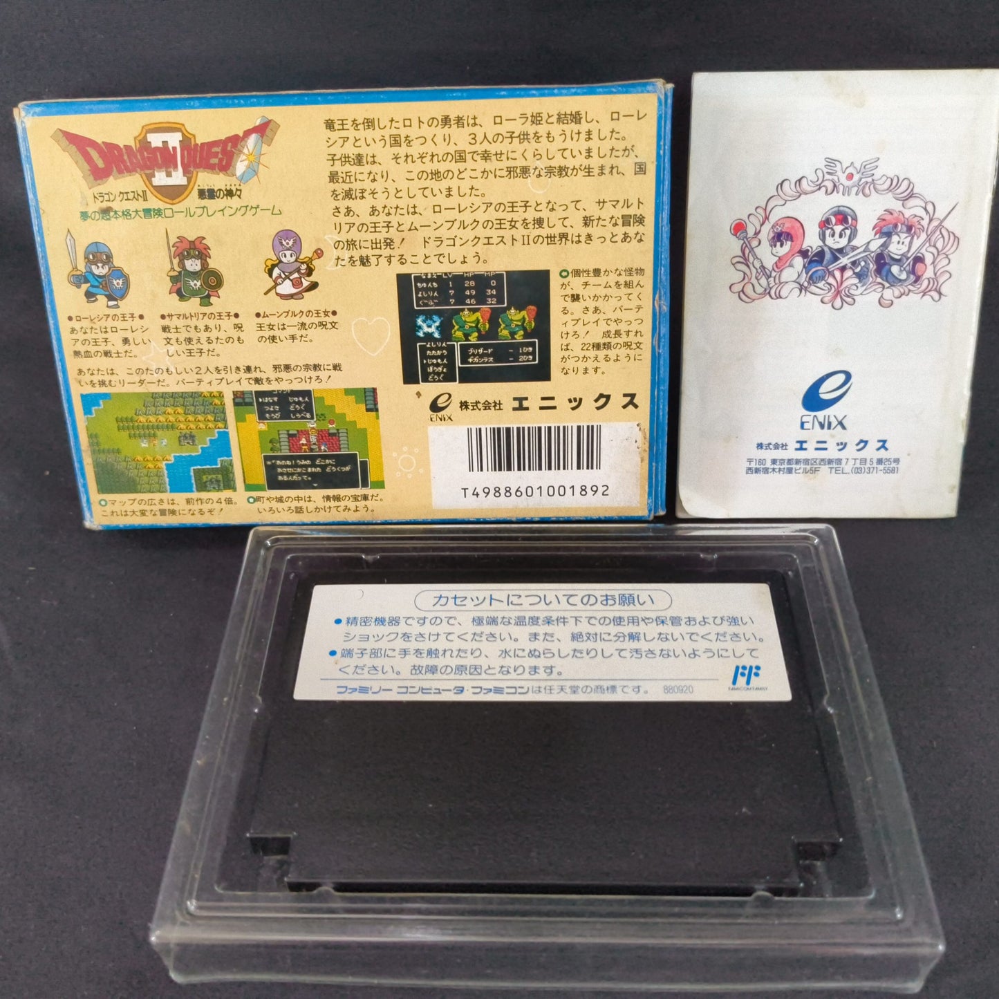 Dragon Quest Series Famicom FC NES Cartridge, Manual, Boxed set, Working-h0725-