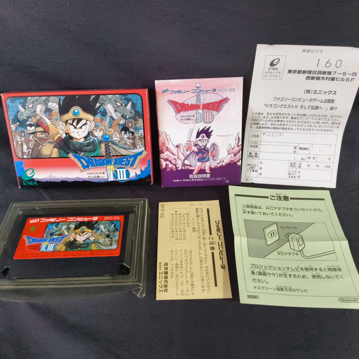 Dragon Quest Series Famicom FC NES Cartridge, Manual, Boxed set, Working-h0725-