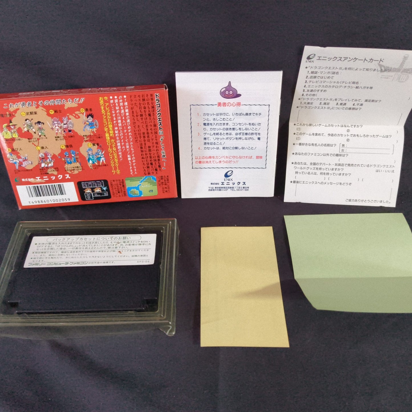Dragon Quest Series Famicom FC NES Cartridge, Manual, Boxed set, Working-h0725-