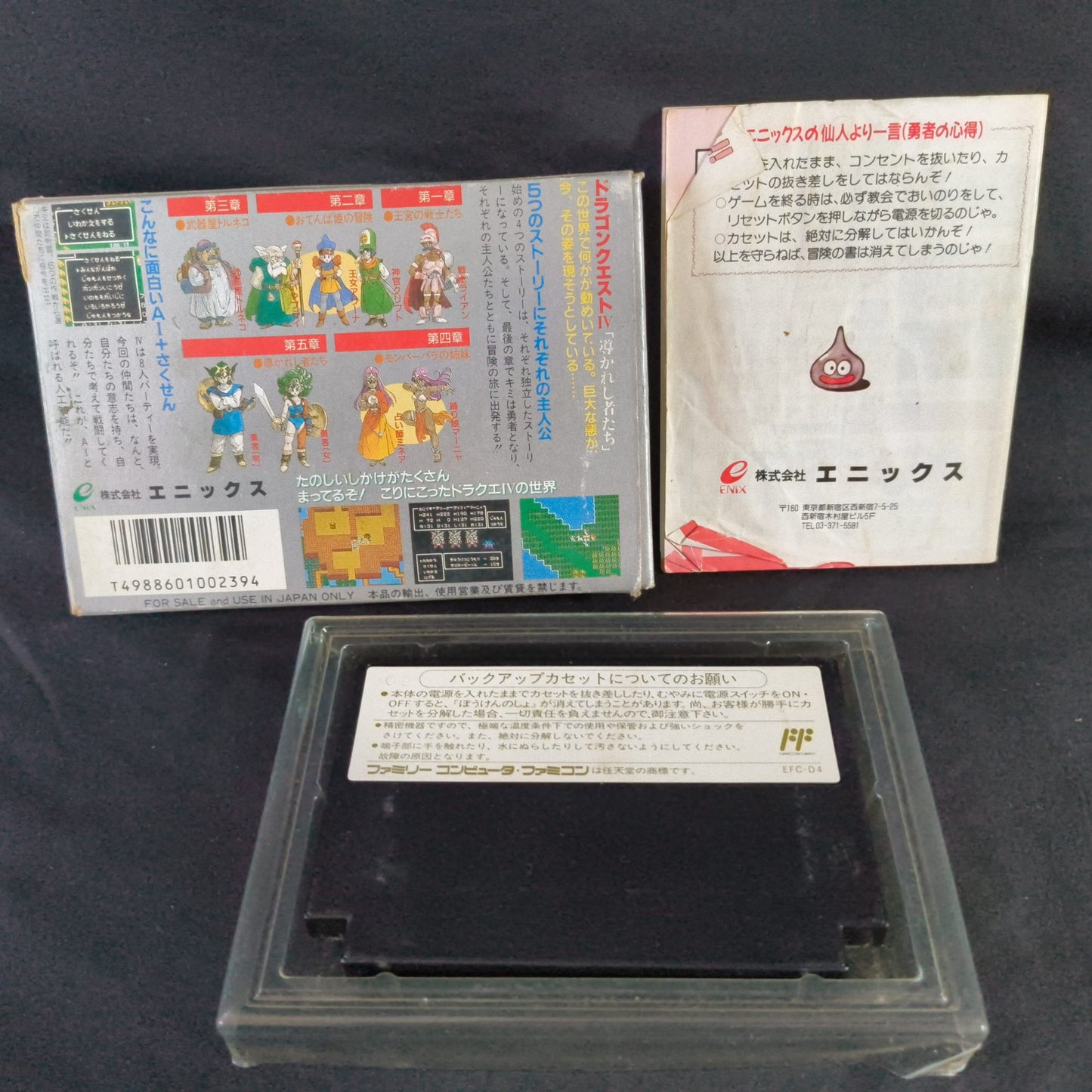 Dragon Quest Series Famicom FC NES Cartridge, Manual, Boxed set, Working-h0725-