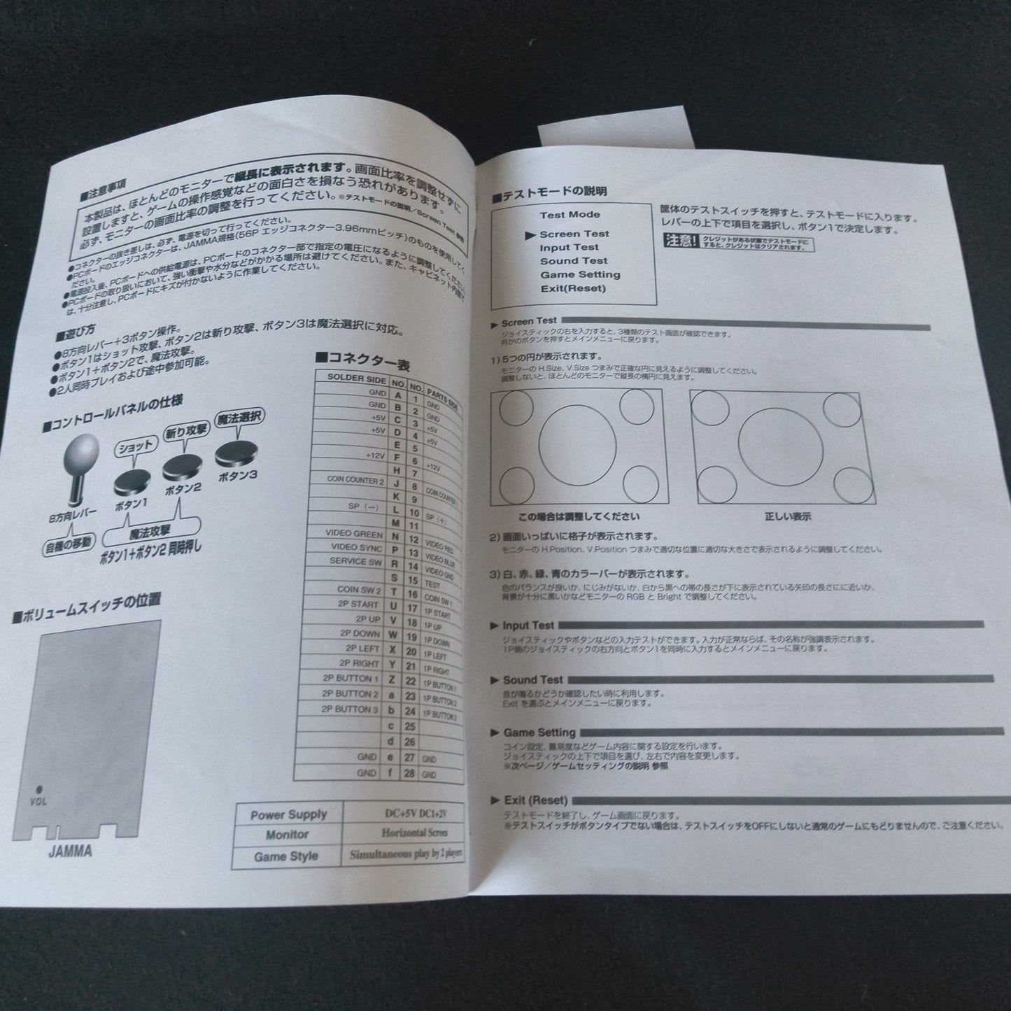 SOL DIVIDE Psikyo Arcade PCB System JAMMA Board and papers set, Working-h0726-