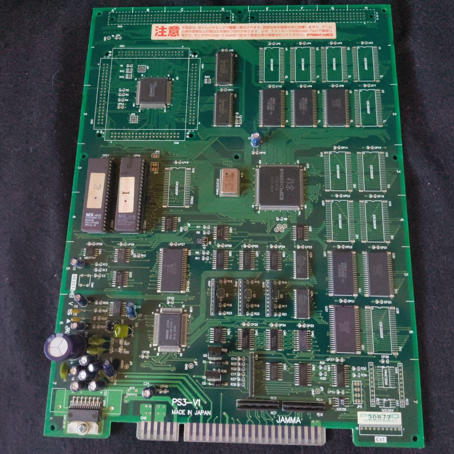 SOL DIVIDE Psikyo Arcade PCB System JAMMA Board and papers set, Working-h0726-