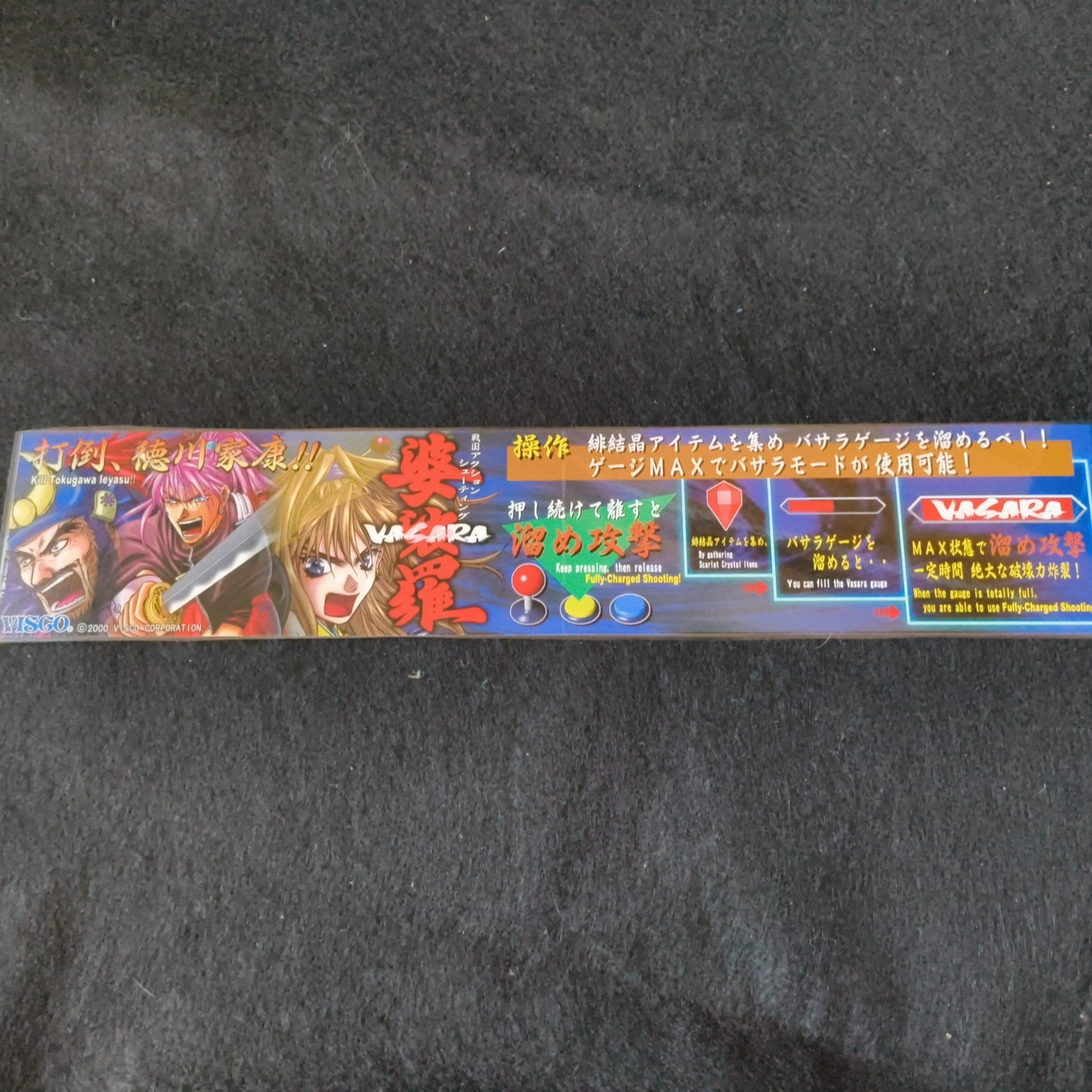 VASARA 2000 Visco Arcard JAMMA Board and Instruction cards set Japan-h0730-