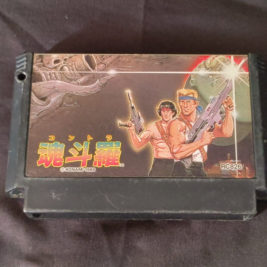 CONTRA KONAMI For Nintendo Famicom NES/  Cartridge only, Working-h0802-