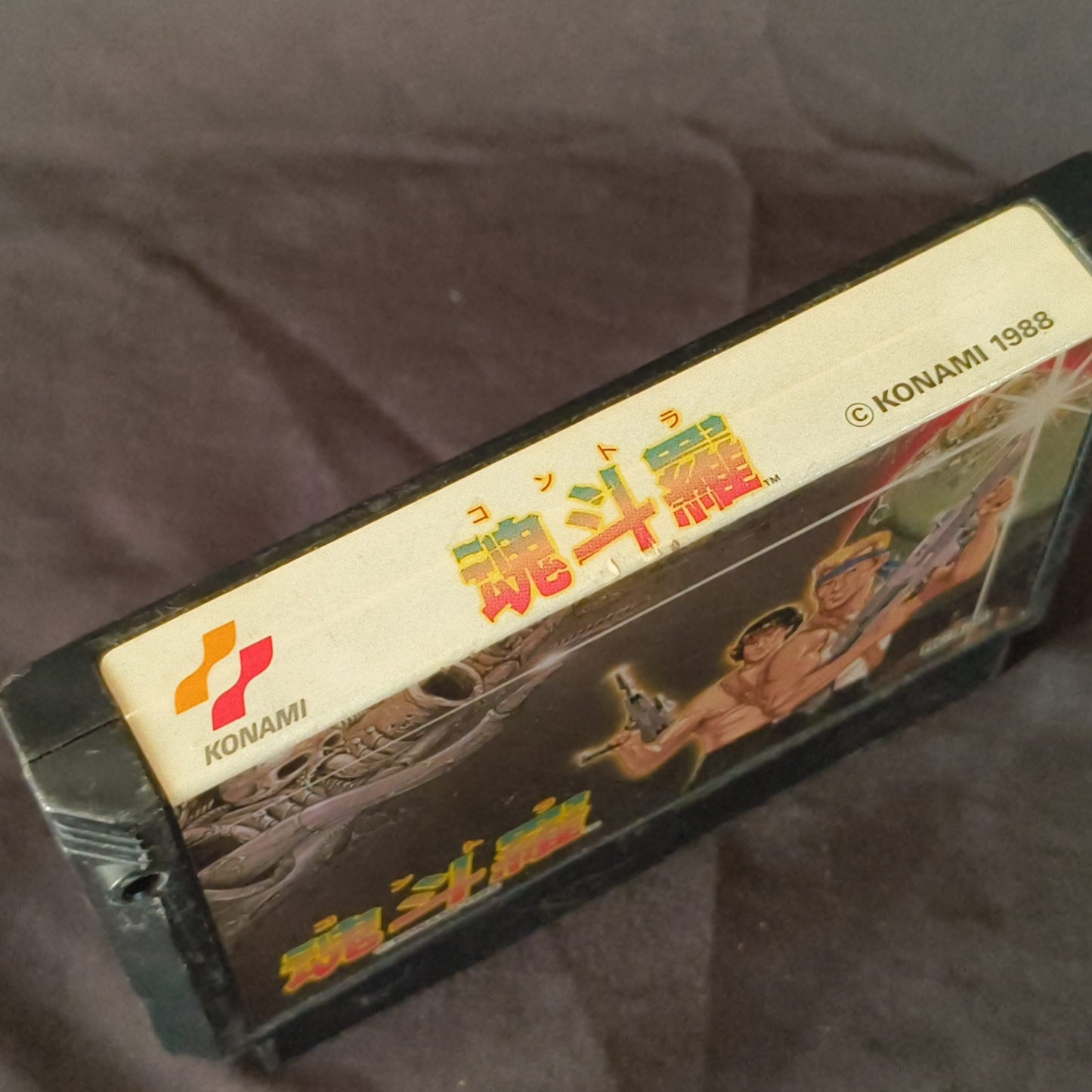 CONTRA KONAMI For Nintendo Famicom NES/  Cartridge only, Working-h0802-