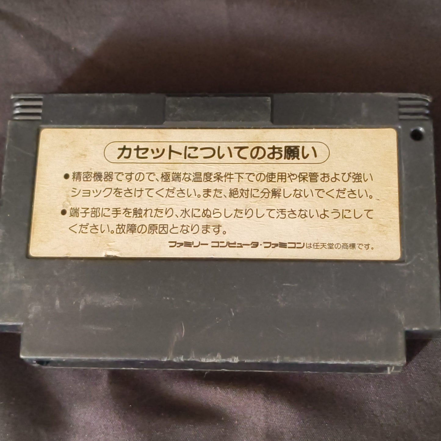 CONTRA KONAMI For Nintendo Famicom NES/  Cartridge only, Working-h0802-