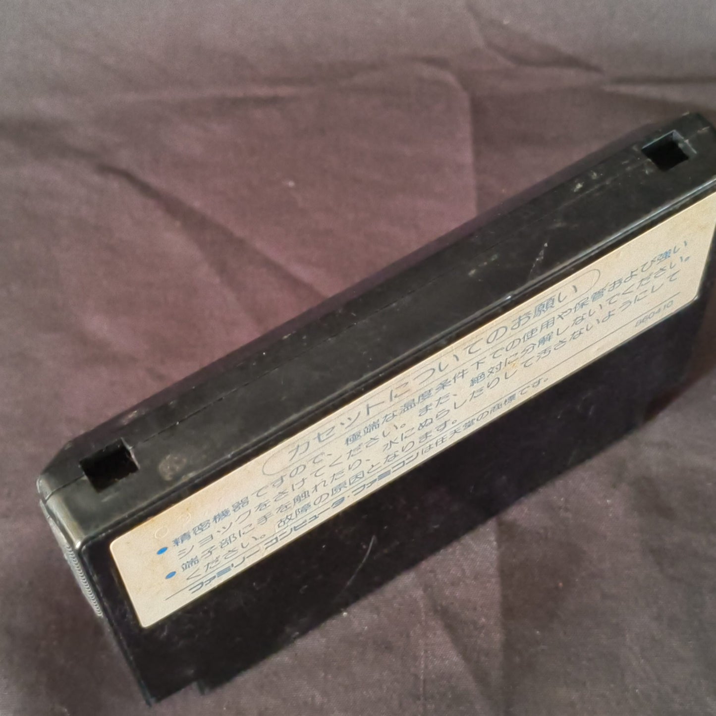 Ghost busters Nintendo Famicom FC NES, Cartridge only, Working, Japan-h0802-