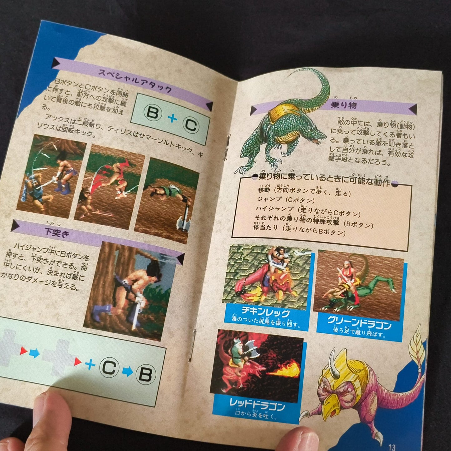 GOLDEN AXE 2 SEGA MEGA DRIVE (Genesis ) Shooter game Cartridge w/Box set-h0804-