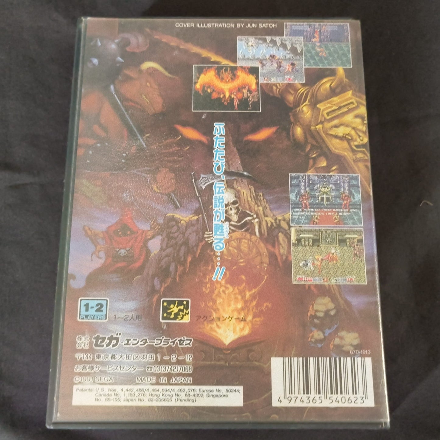 GOLDEN AXE 2 SEGA MEGA DRIVE (Genesis ) Shooter game Cartridge w/Box set-h0804-