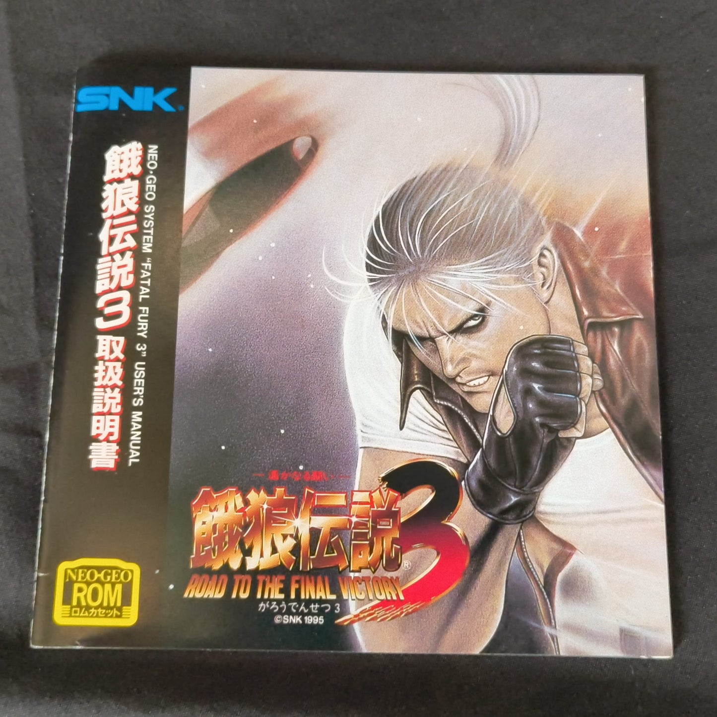 Fatal Fury 3 Garo Densetsu 3 SNK NEO GEO AES Cartridge, Manual Boxed set-h0804-