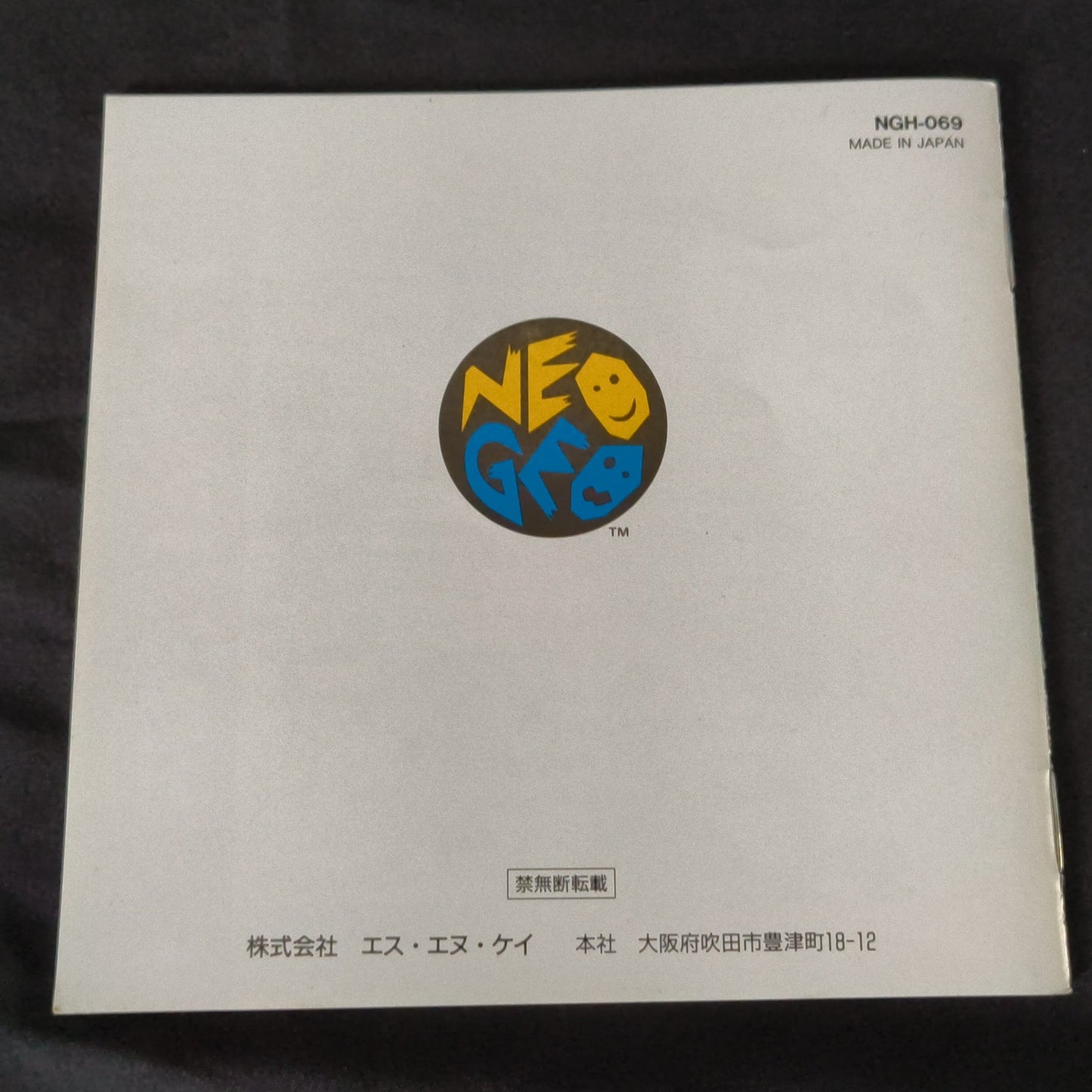 Fatal Fury 3 Garo Densetsu 3 SNK NEO GEO AES Cartridge, Manual Boxed set-h0804-