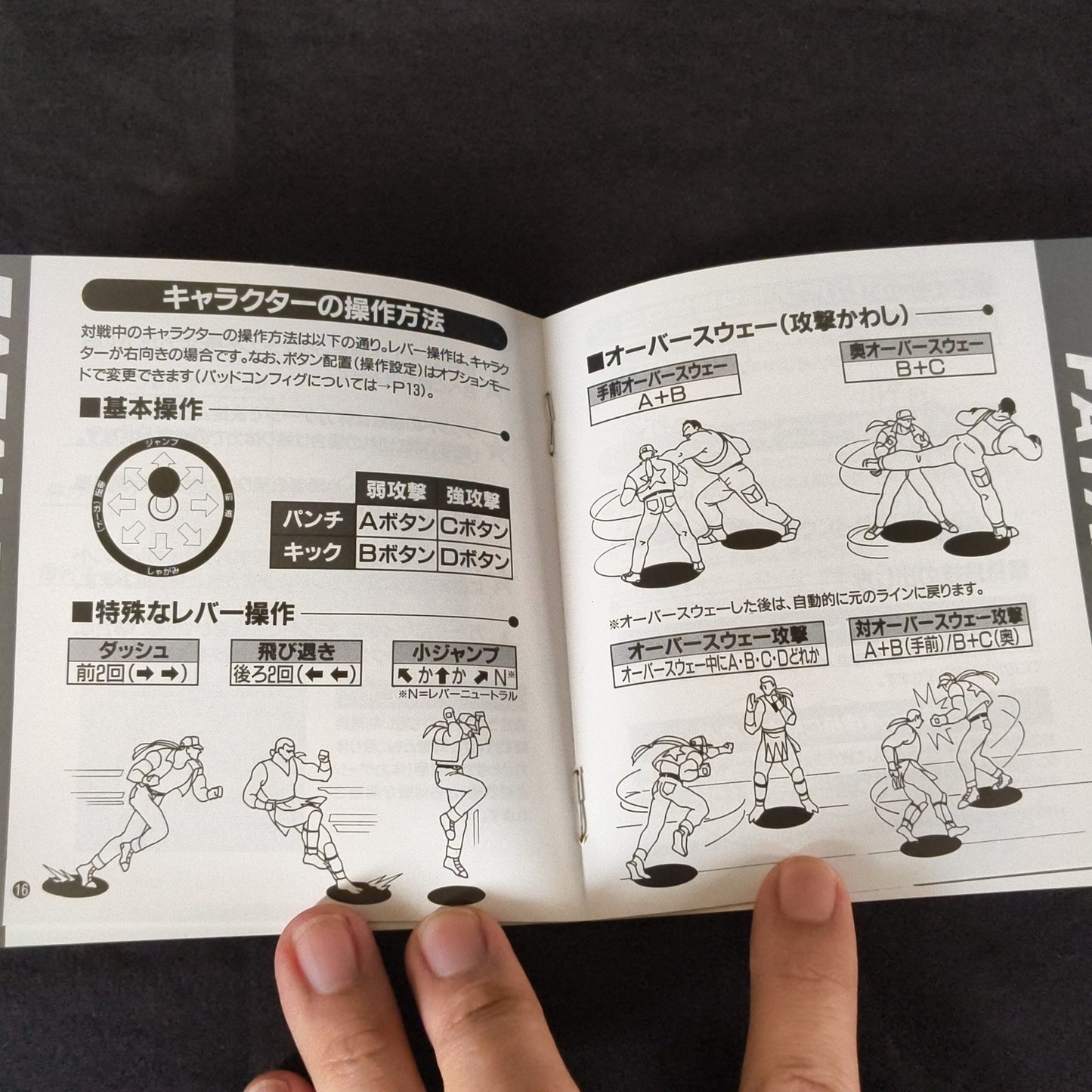 Fatal Fury 3 Garo Densetsu 3 SNK NEO GEO AES Cartridge, Manual Boxed set-h0804-