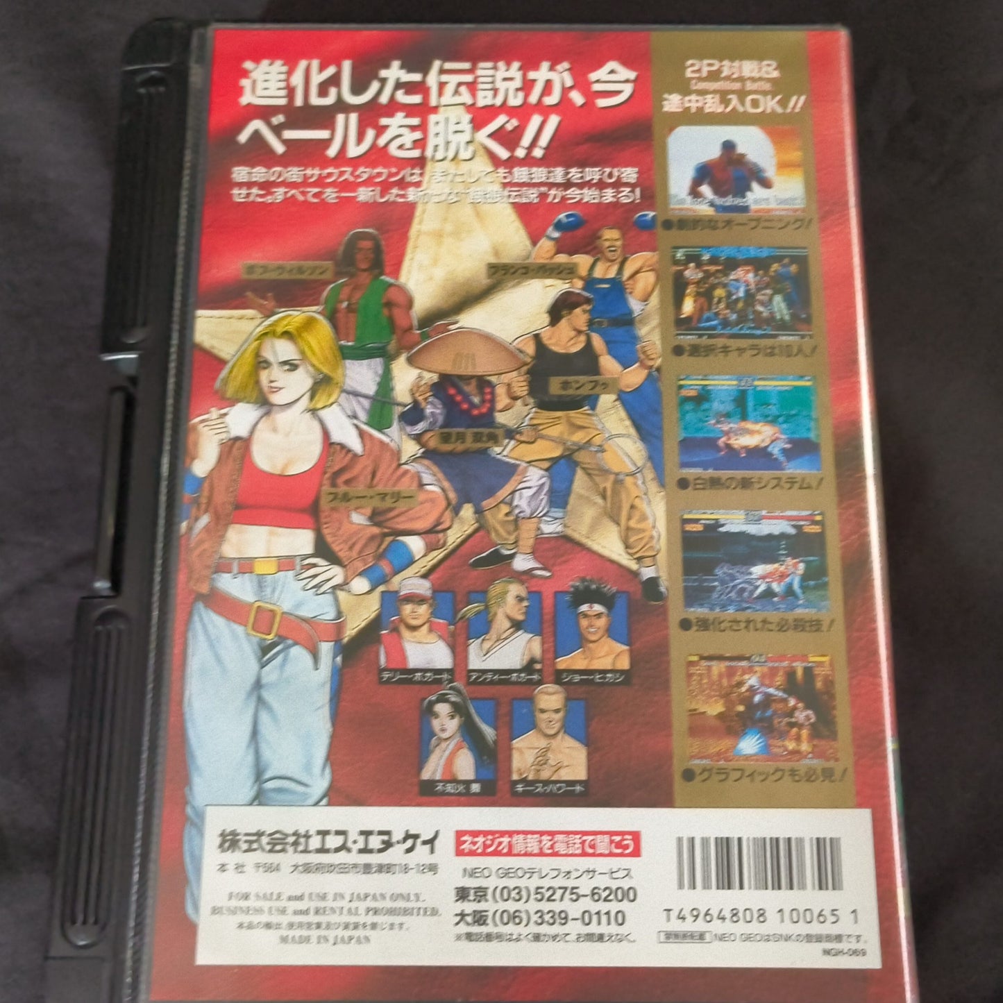 Fatal Fury 3 Garo Densetsu 3 SNK NEO GEO AES Cartridge, Manual Boxed set-h0804-
